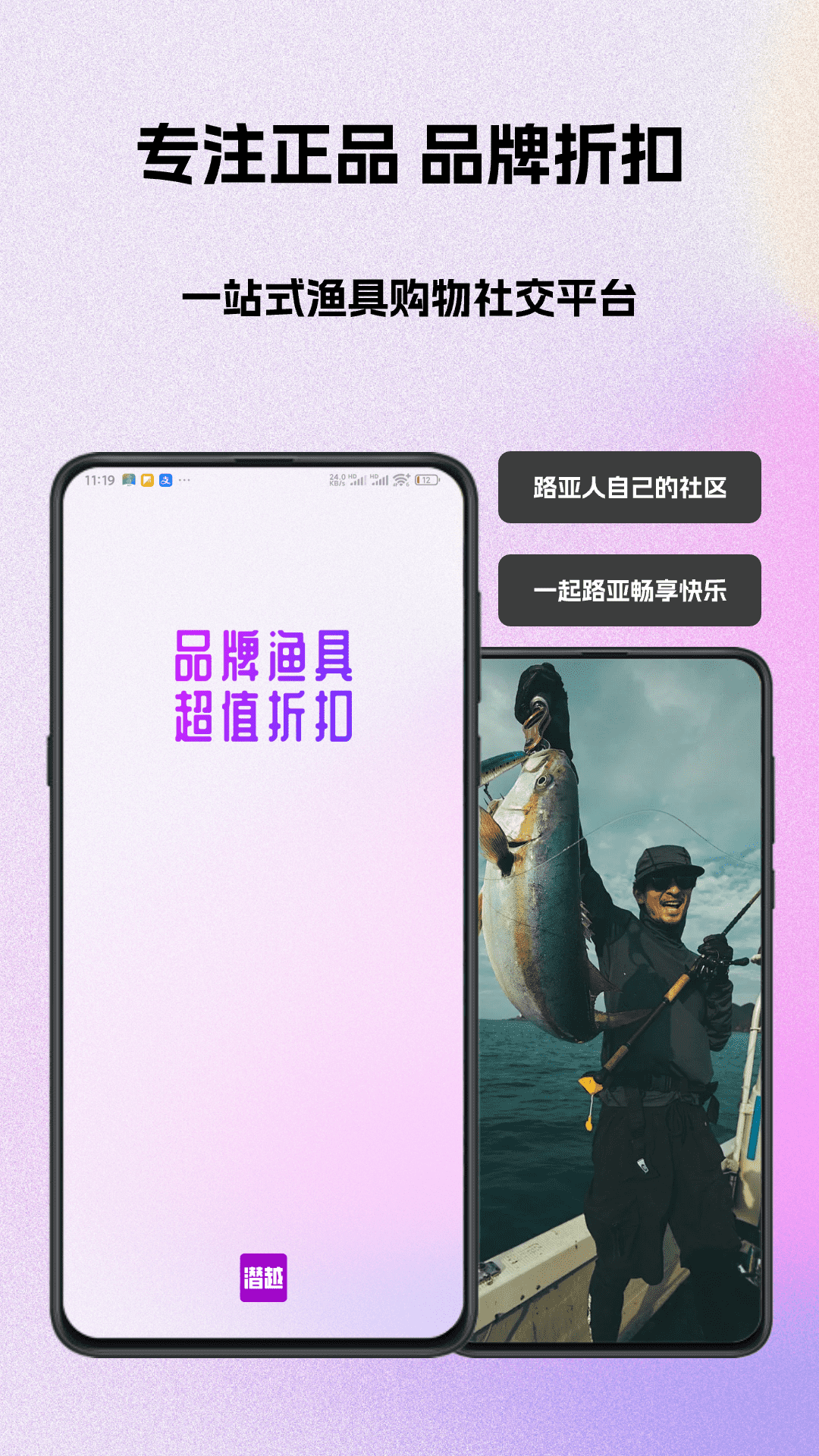 精彩截图-潜越2026官方新版