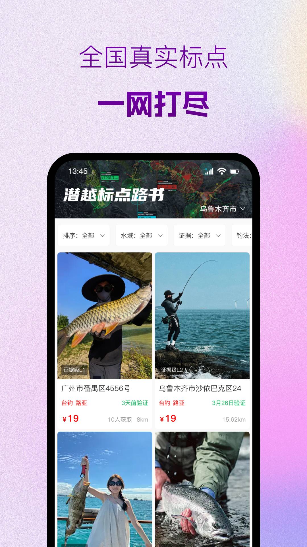 精彩截图-潜越2026官方新版
