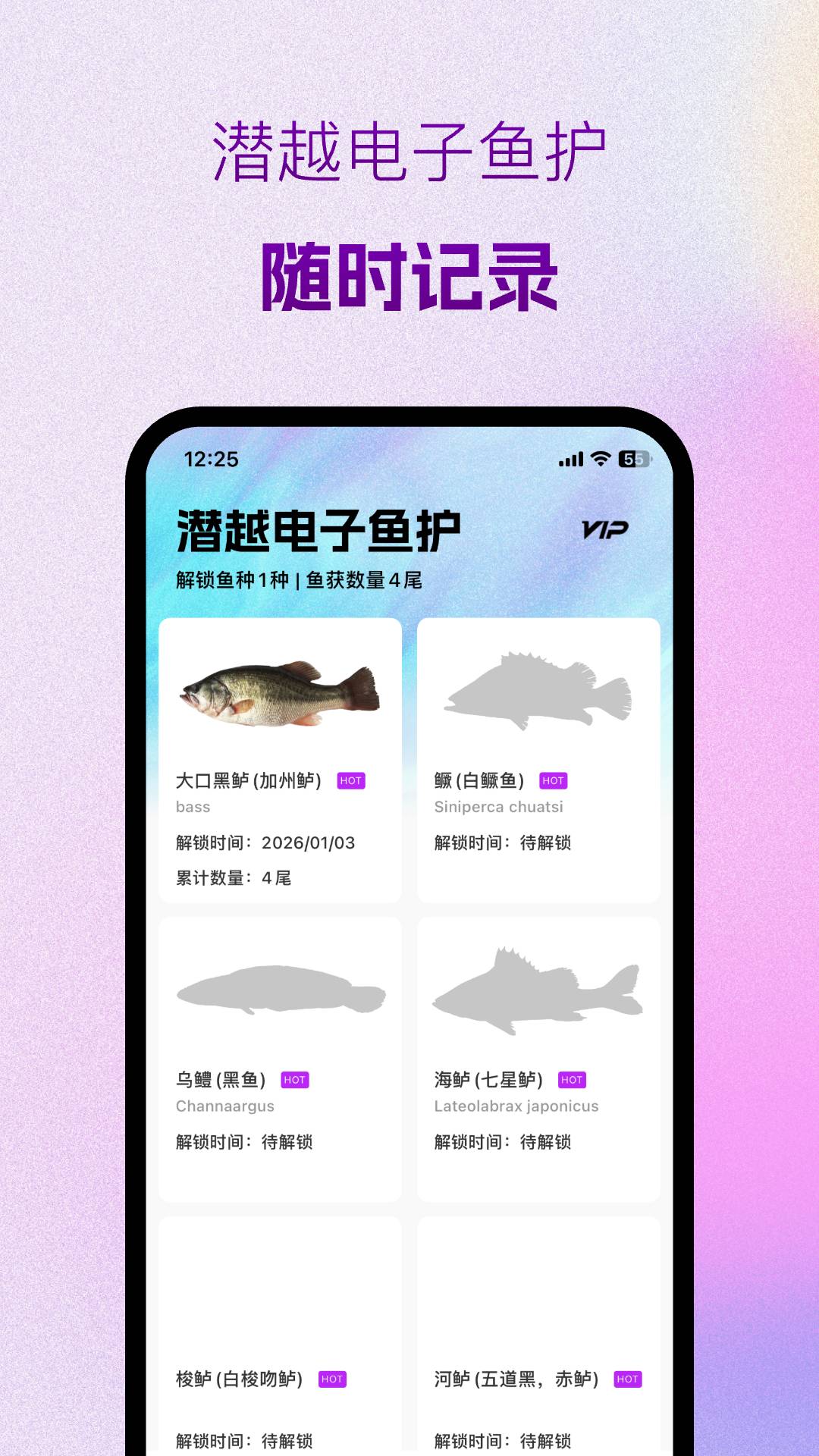 精彩截图-潜越2026官方新版