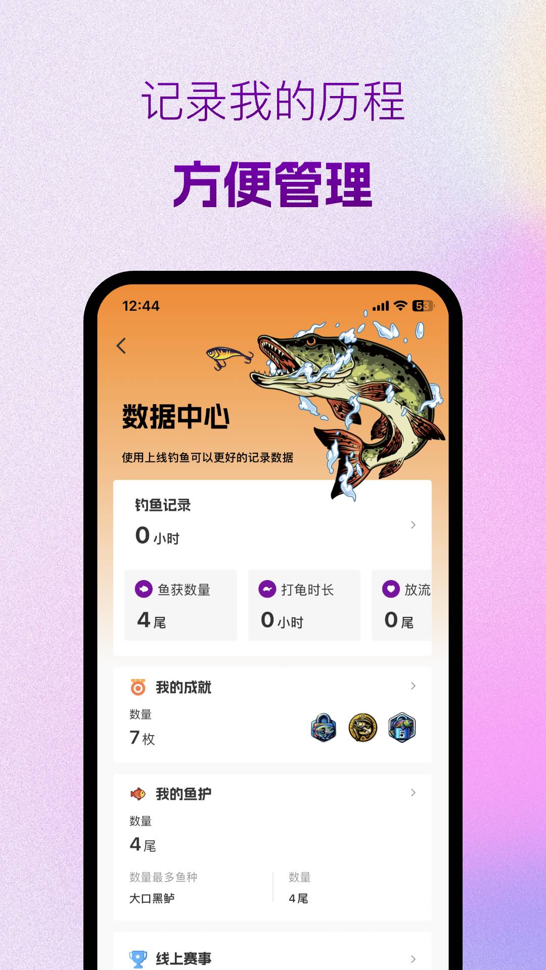 精彩截图-潜越2026官方新版