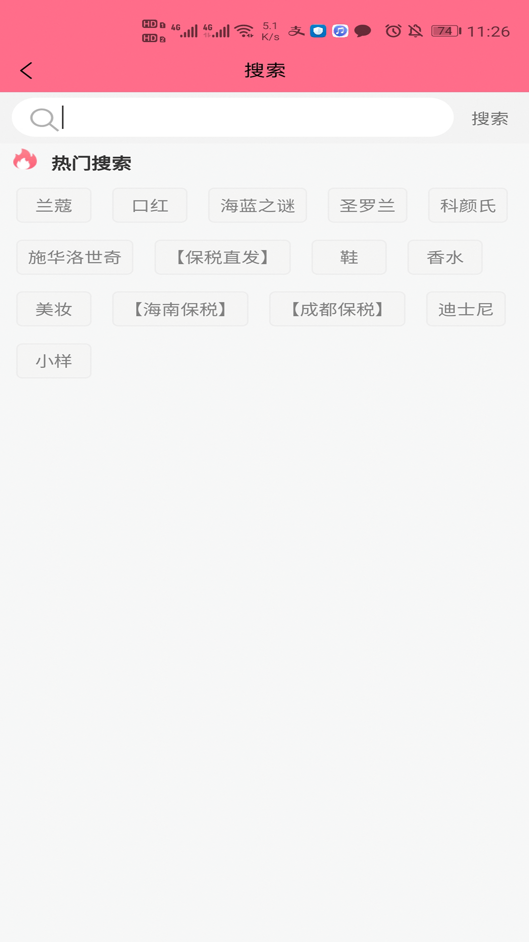 精彩截图-云仓1002025官方新版