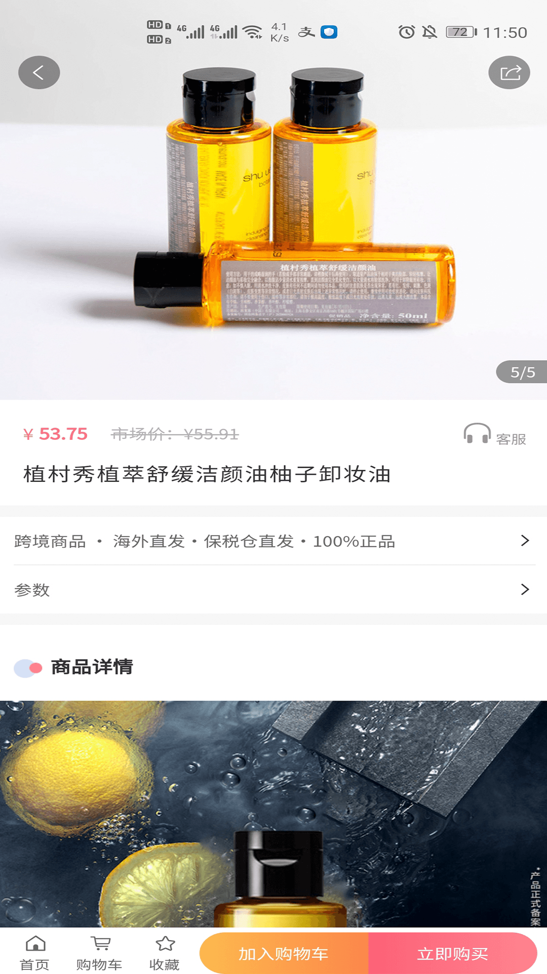 精彩截图-云仓1002025官方新版