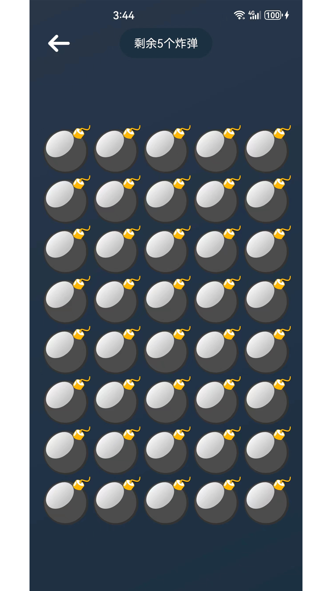 精彩截图-邺都大转盘2025官方新版