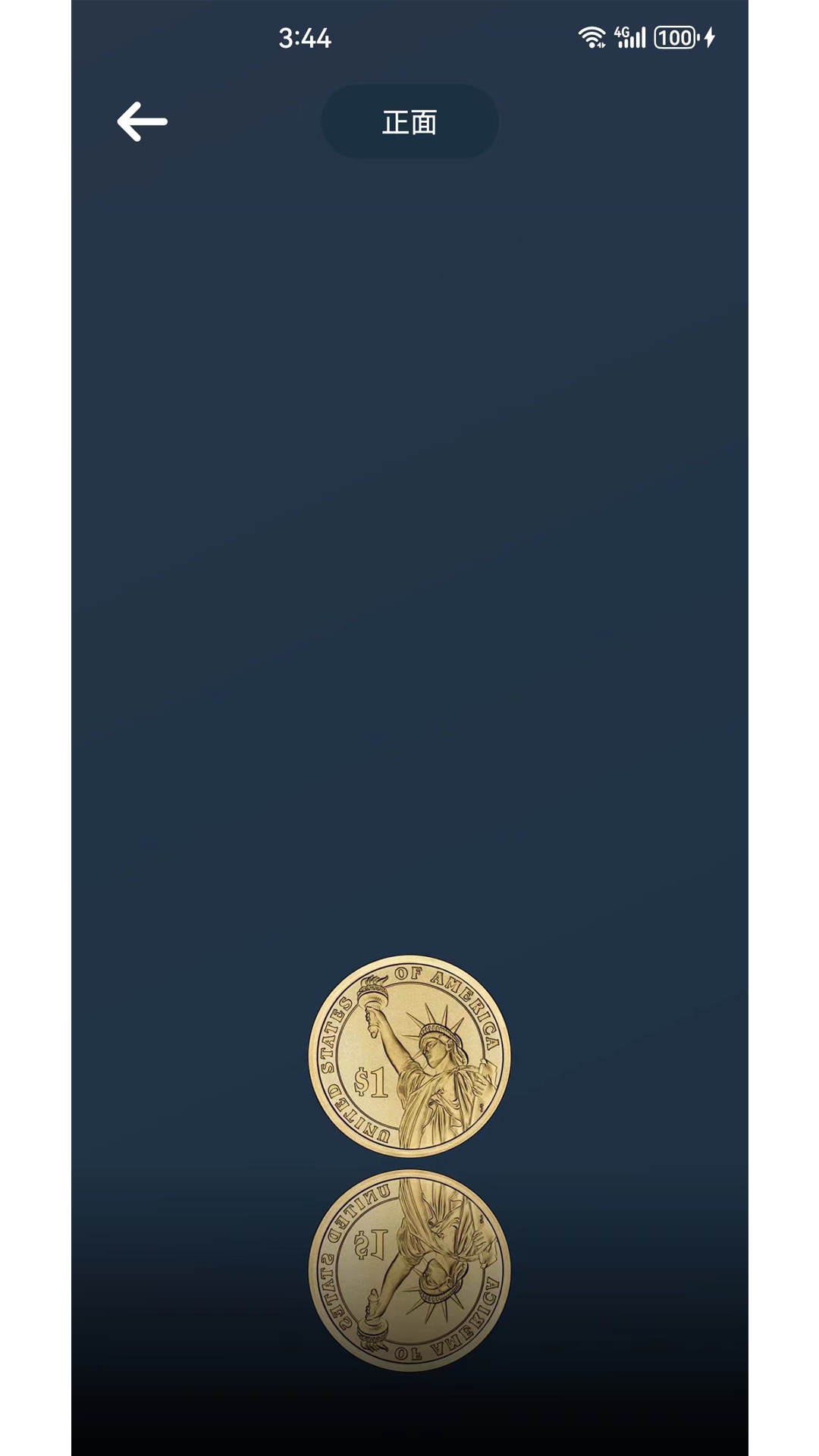 精彩截图-邺都大转盘2025官方新版