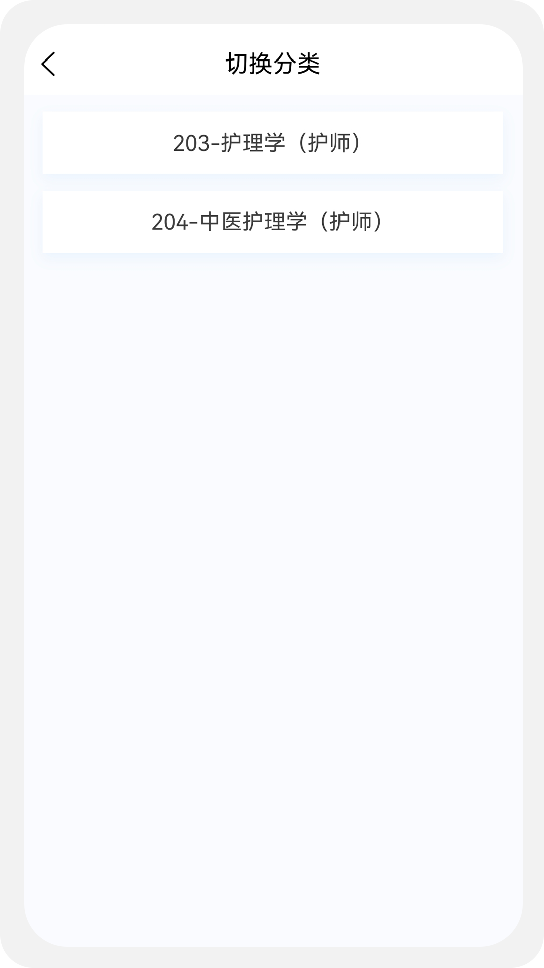 精彩截图-初级护师新题库2025官方新版