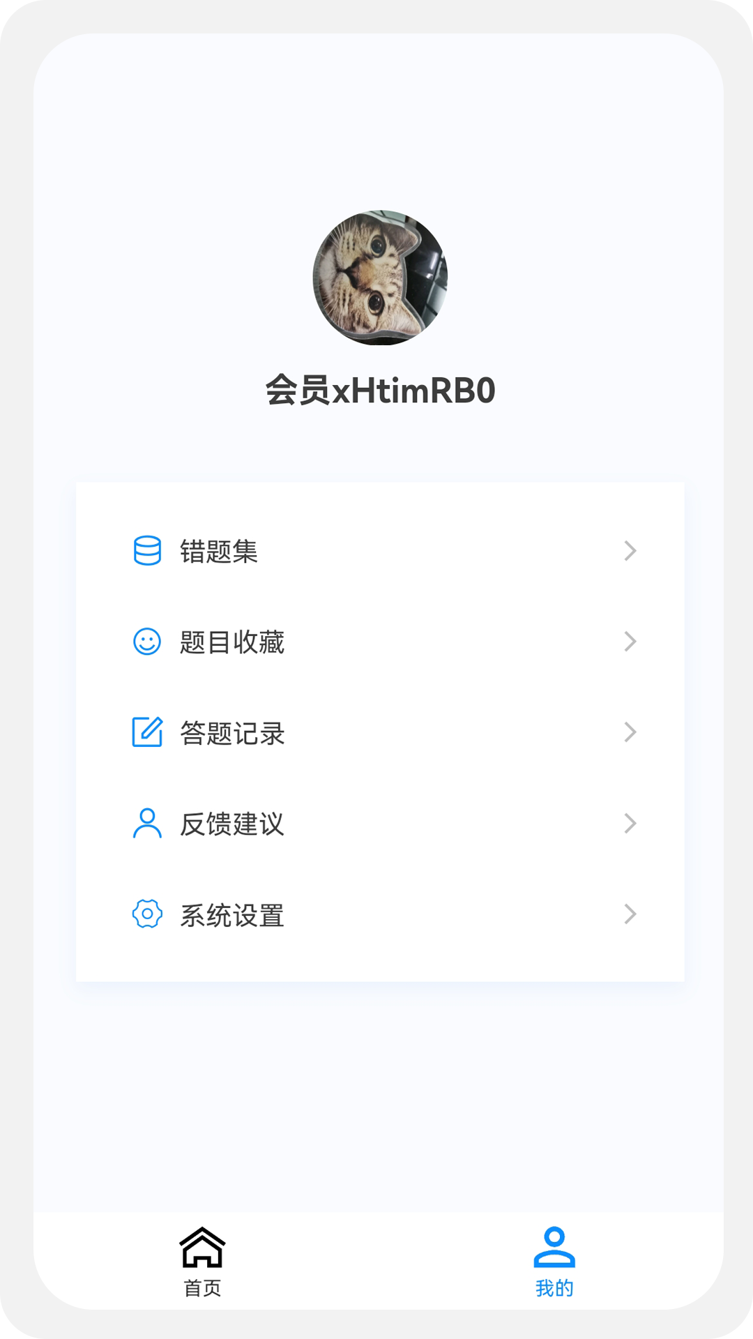 精彩截图-初级护师新题库2025官方新版