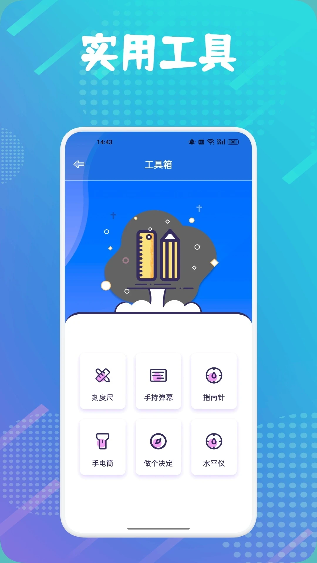 精彩截图-手机一键降温大师2026官方新版