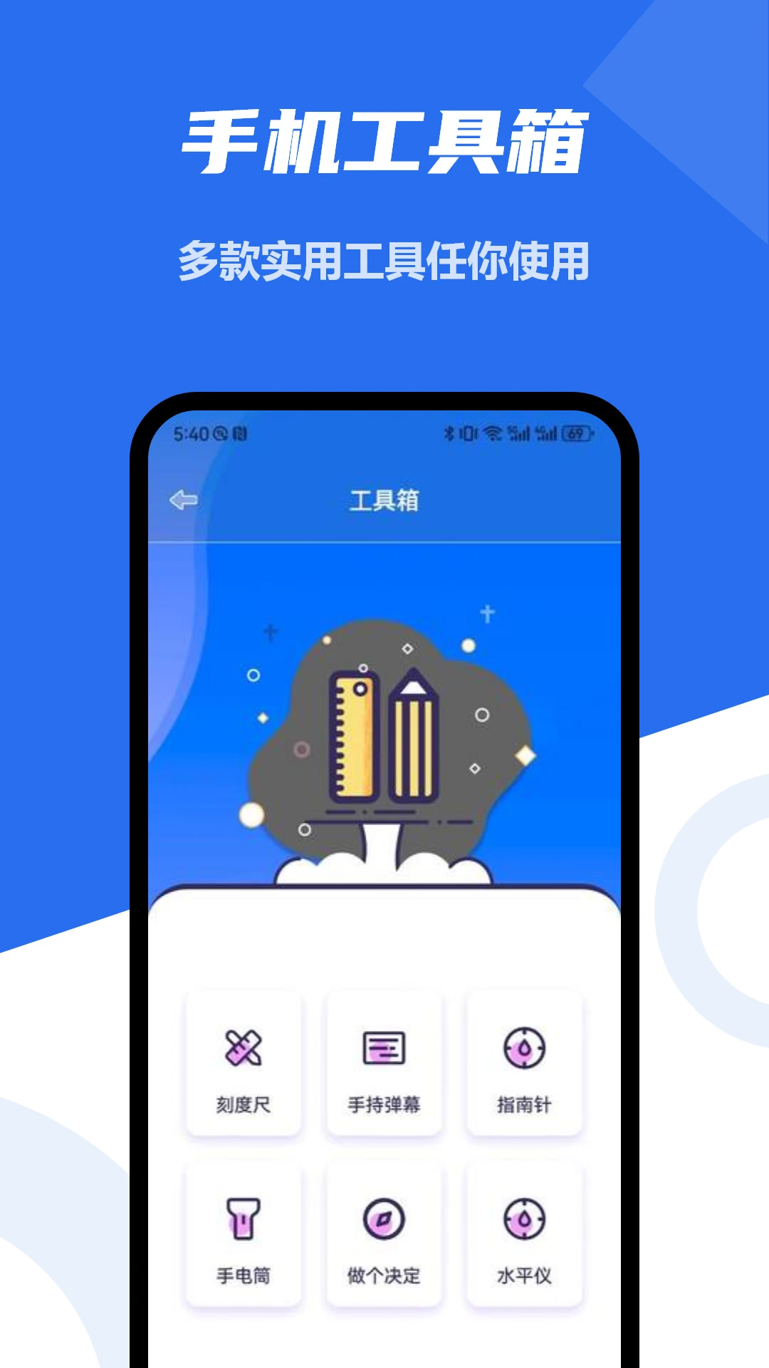 精彩截图-手机一键降温大师2025官方新版