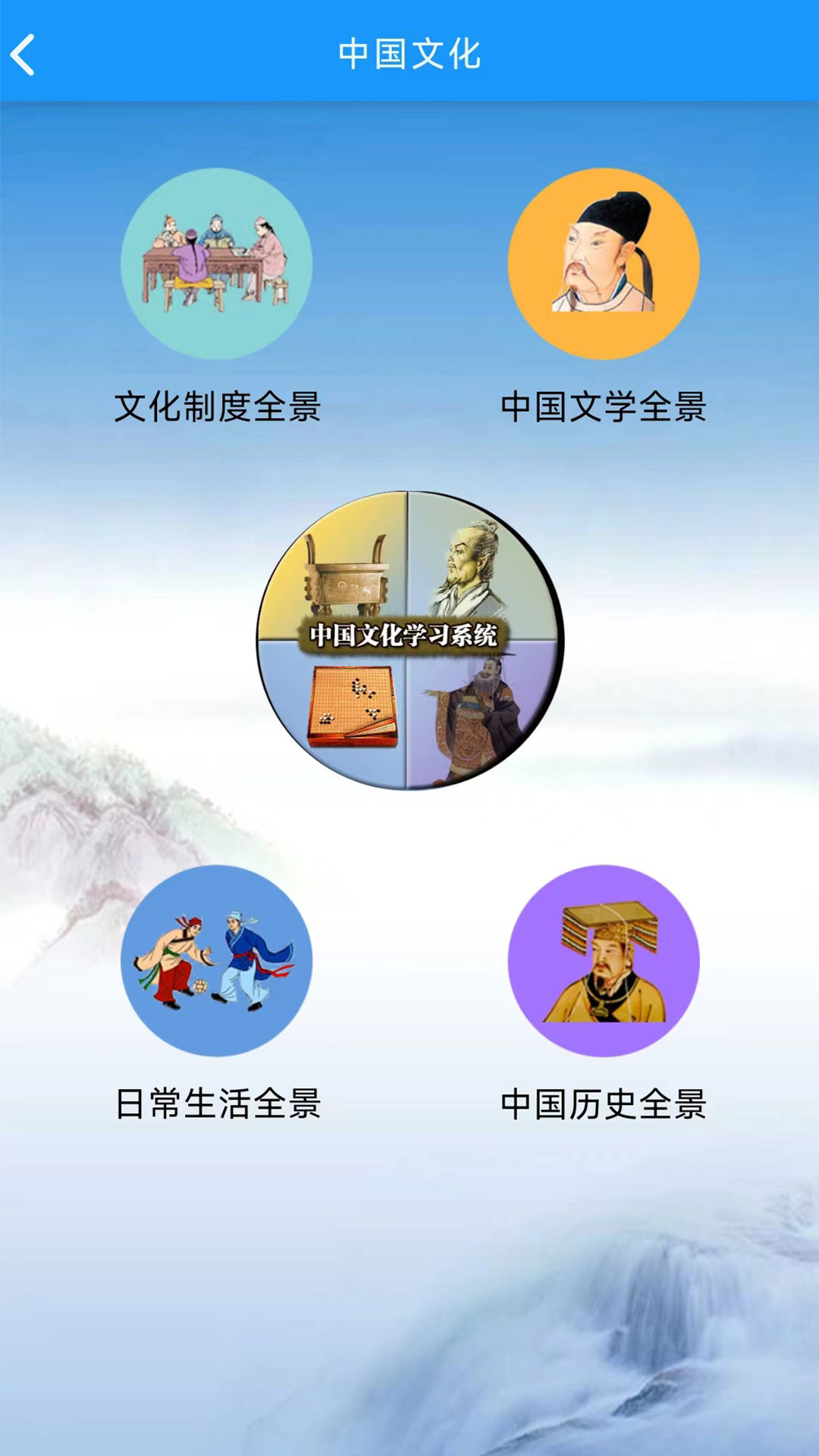 精彩截图-语经智学2025官方新版