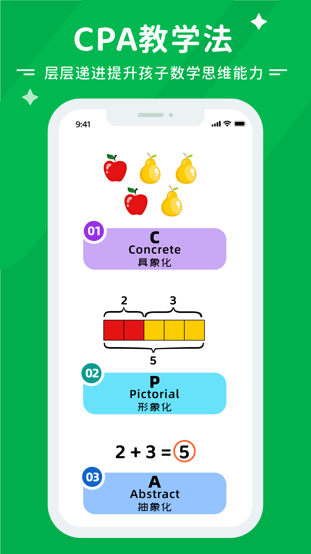精彩截图-Mathplore2026官方新版