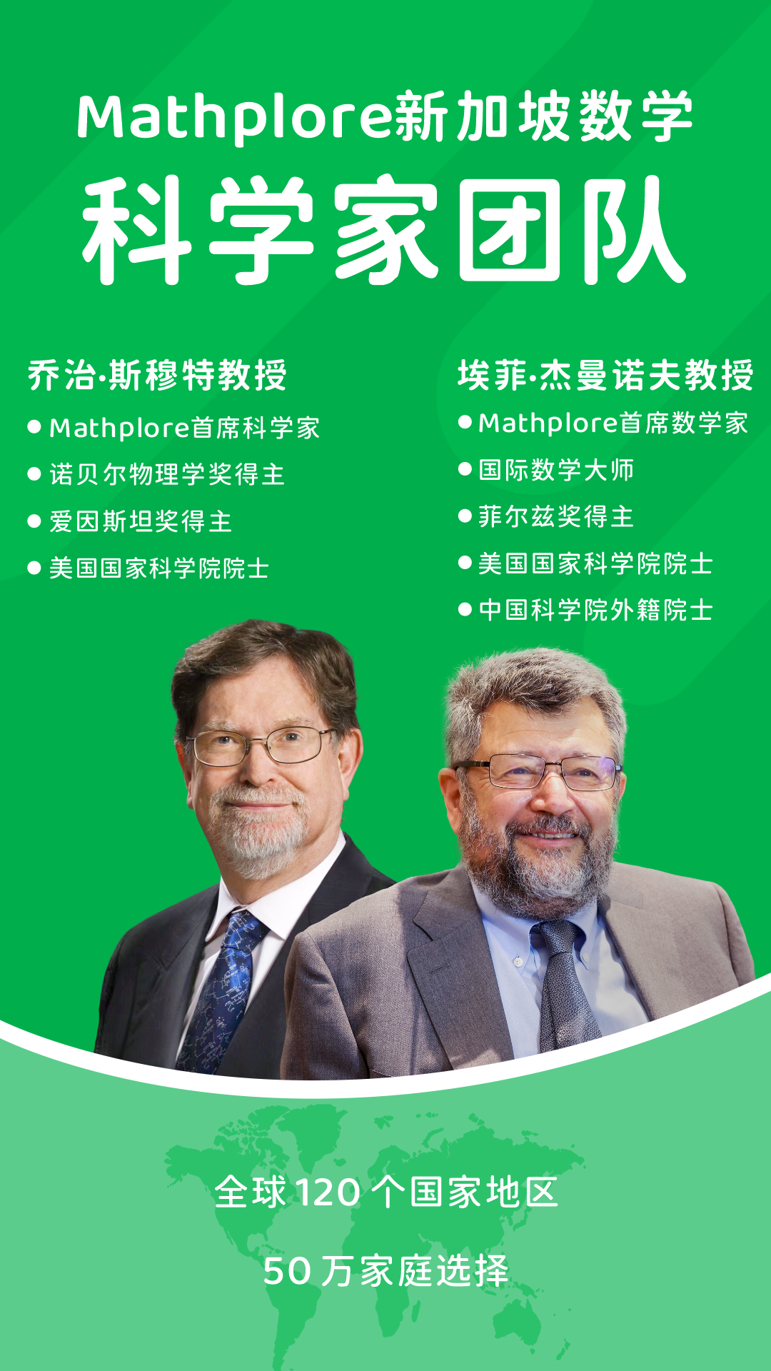 精彩截图-Mathplore Connect2026官方新版