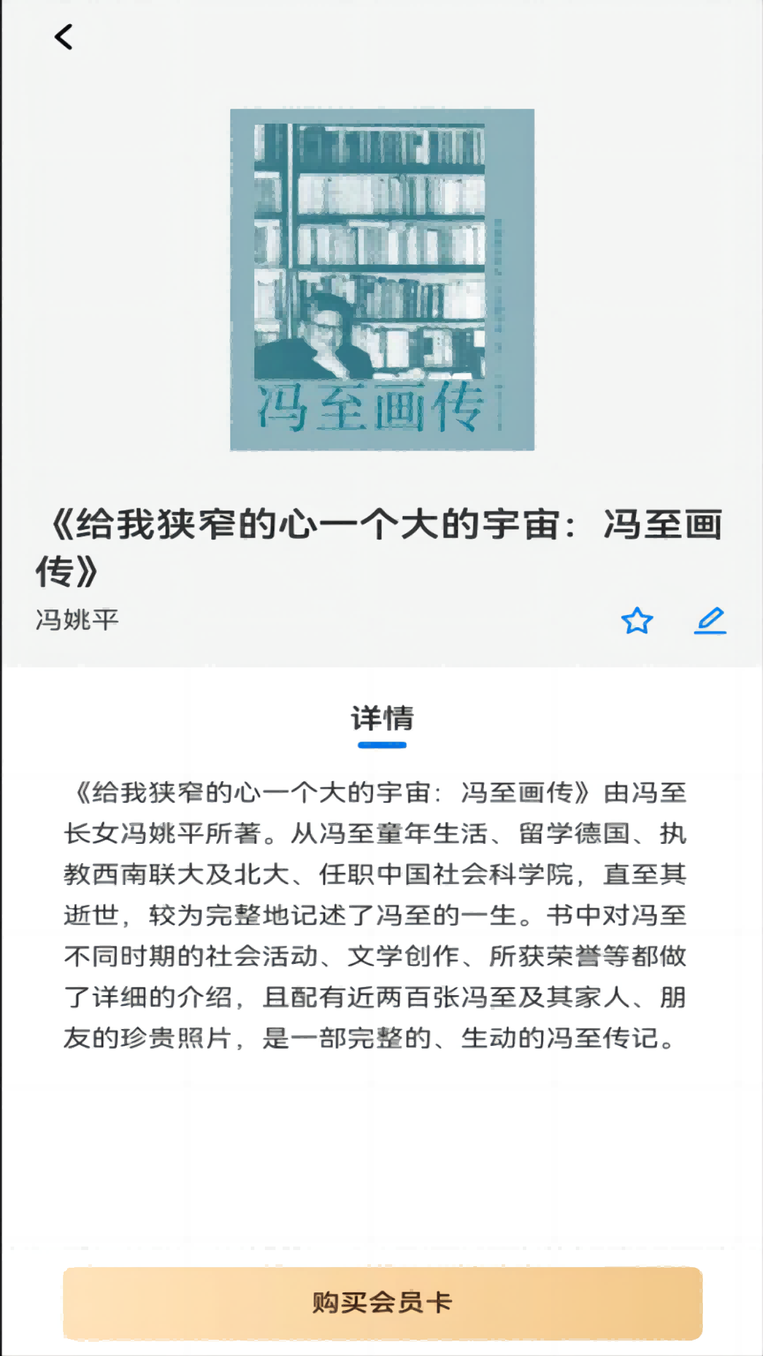 精彩截图-临港智图2026官方新版