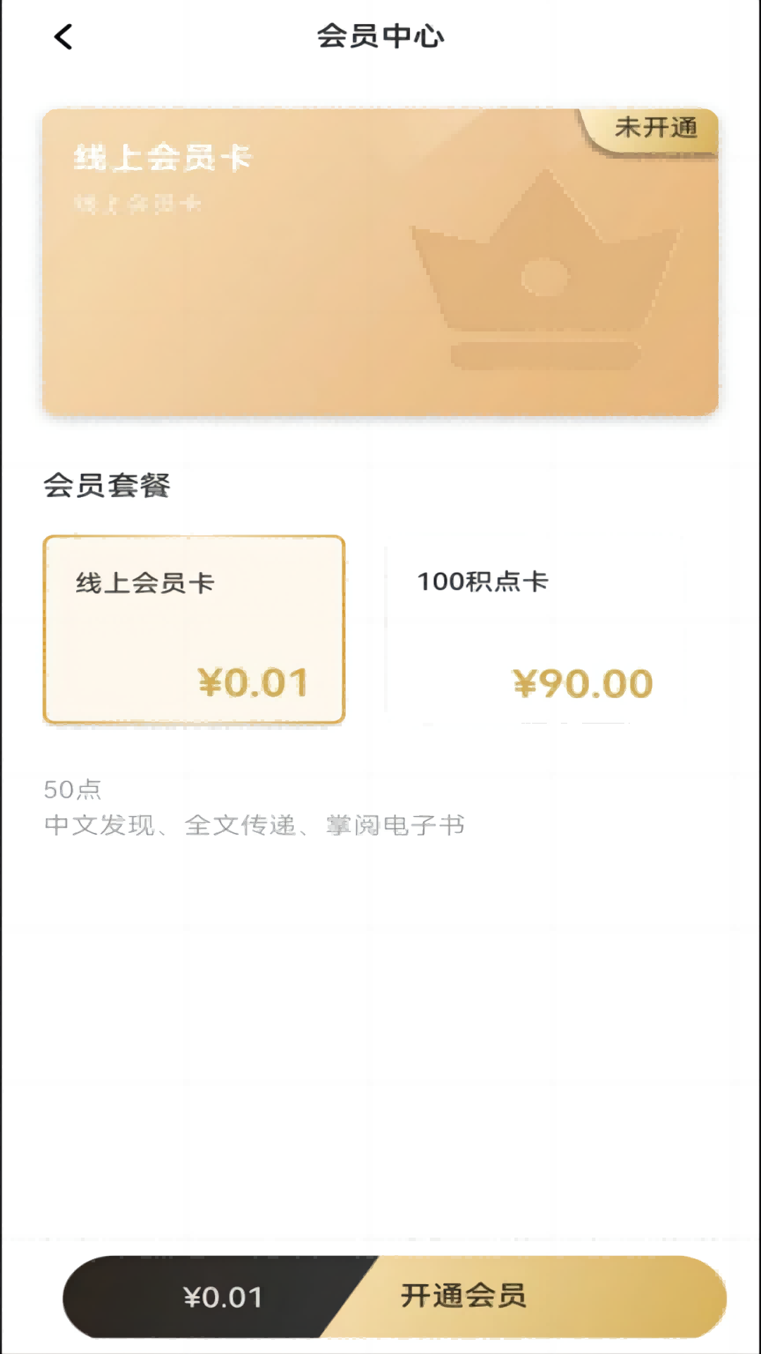 精彩截图-临港智图2025官方新版