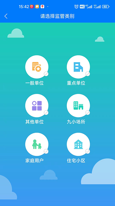 精彩截图-响狮智慧消防云运维处理平台APP2026官方新版