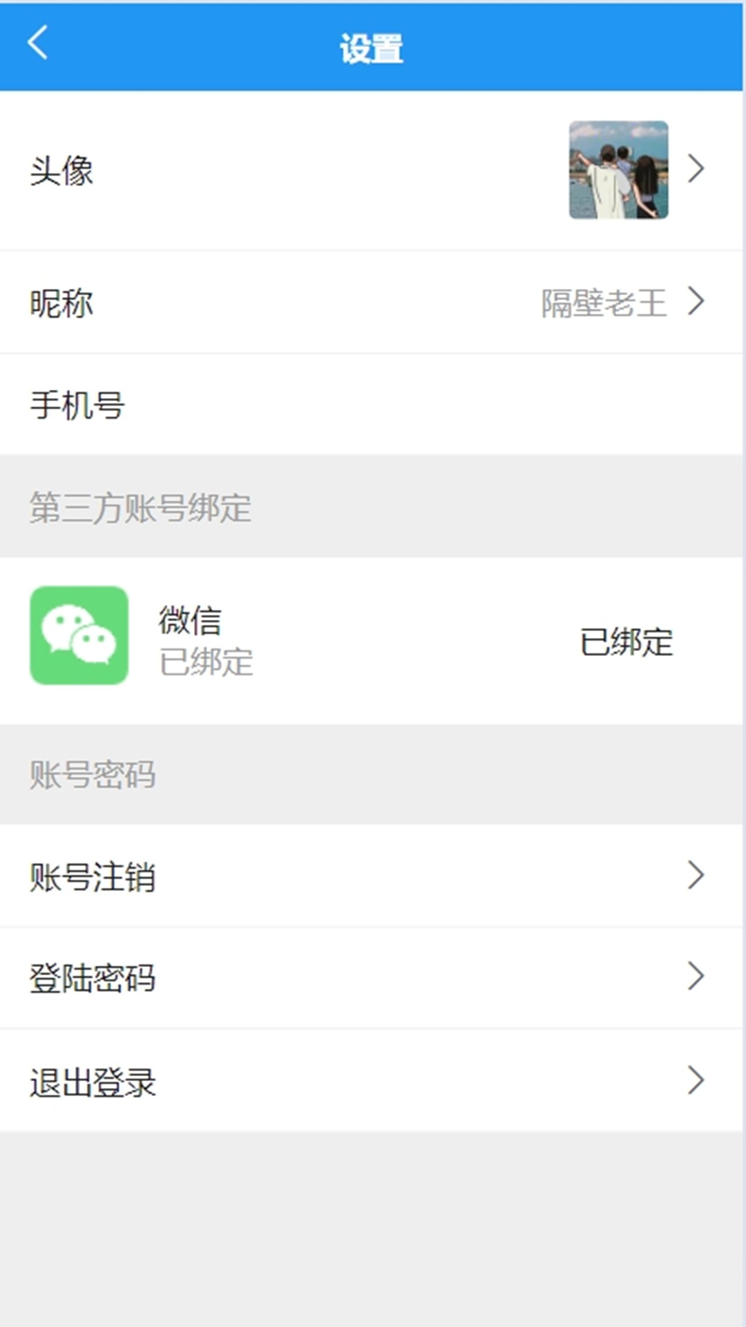 精彩截图-恩慈2026官方新版