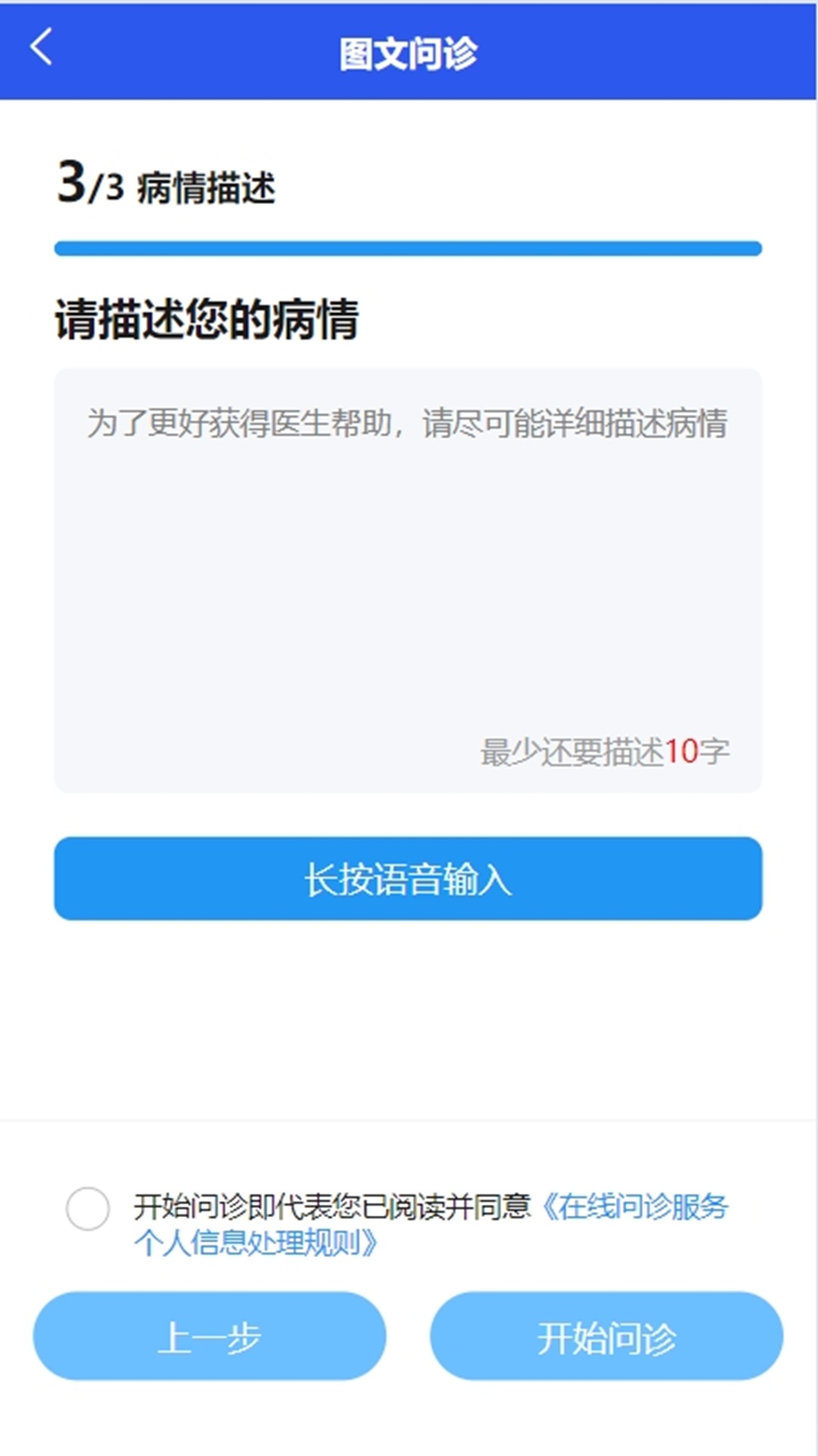 精彩截图-恩慈2026官方新版