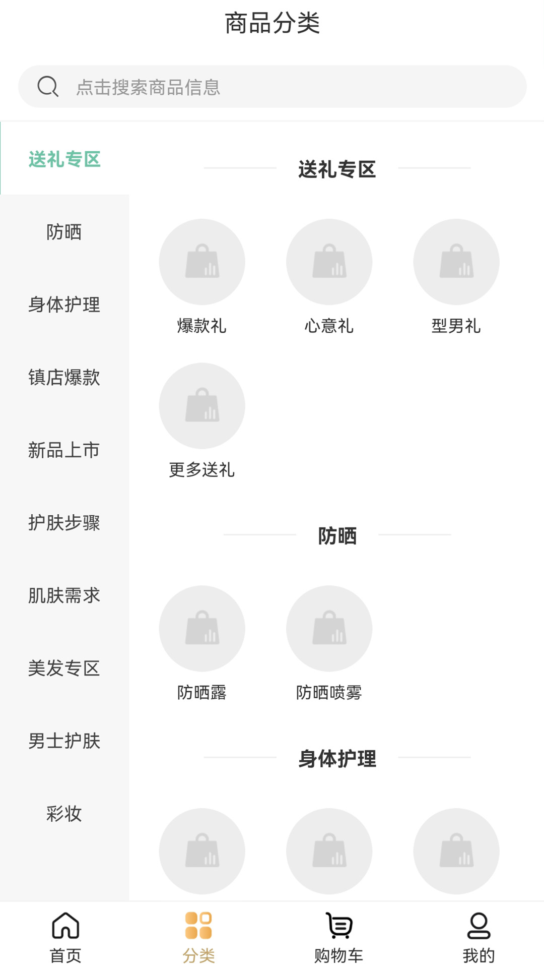 精彩截图-清尾猴2025官方新版