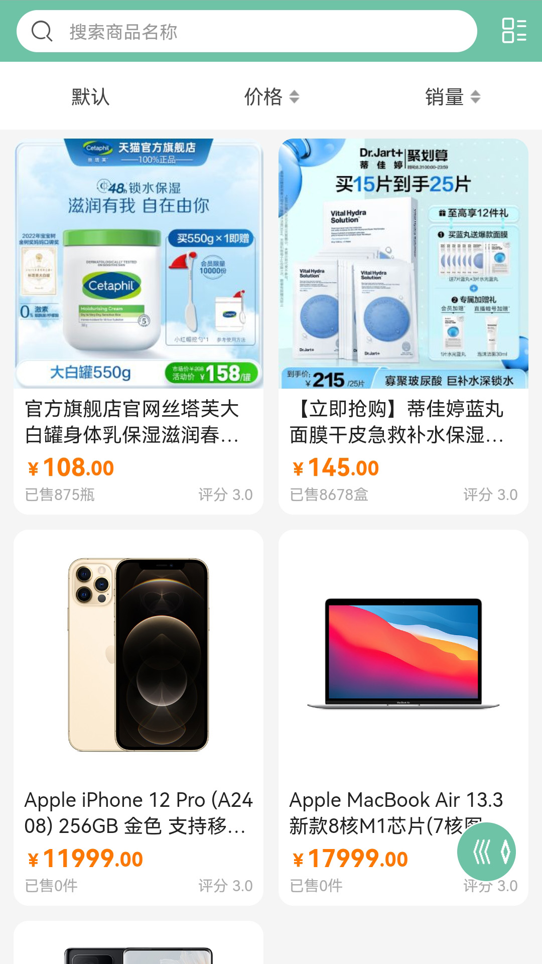 精彩截图-清尾猴2025官方新版
