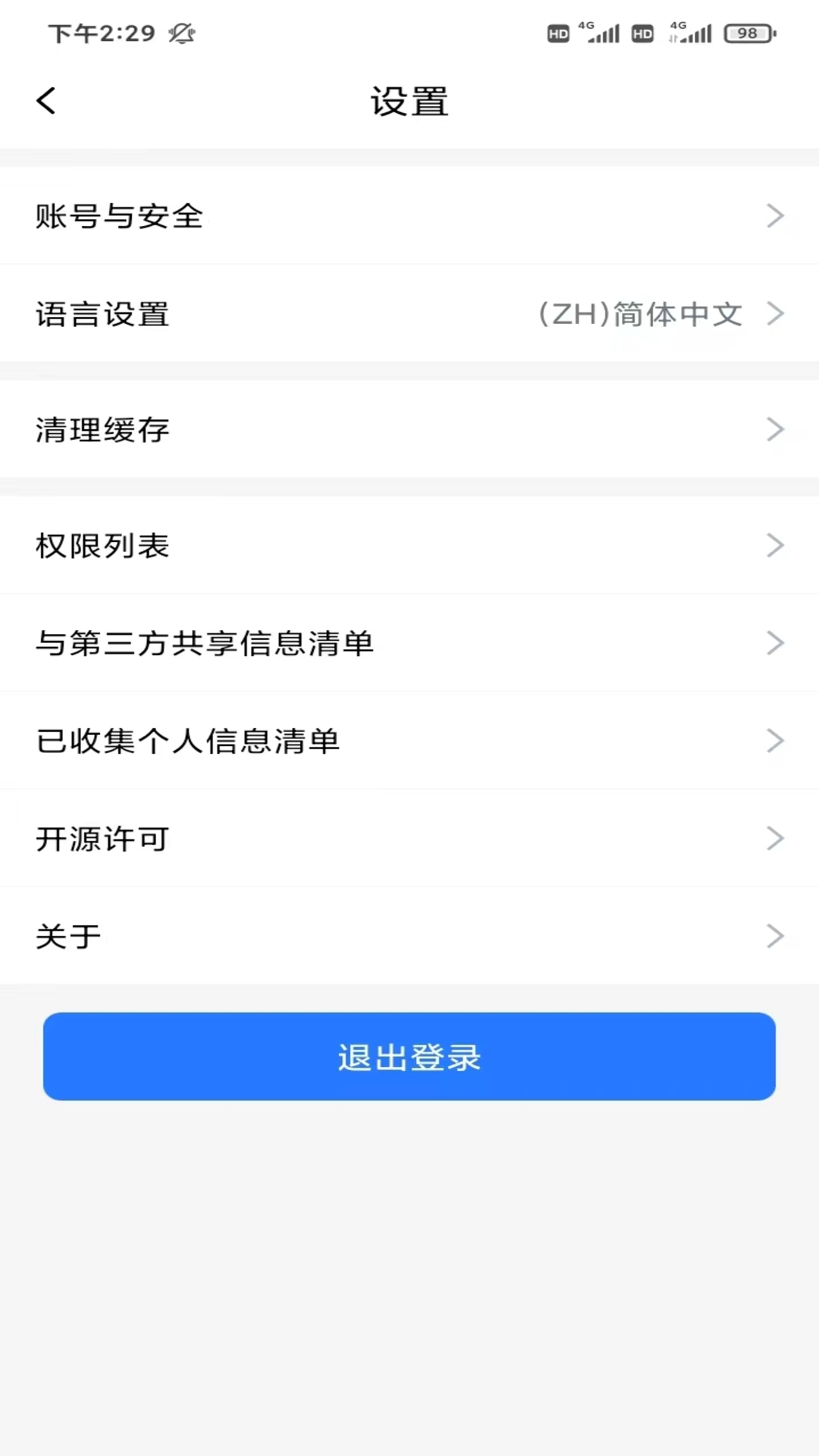 精彩截图-Midea SaleSmart2026官方新版