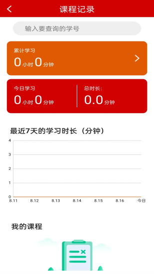 精彩截图-学数季2024官方新版