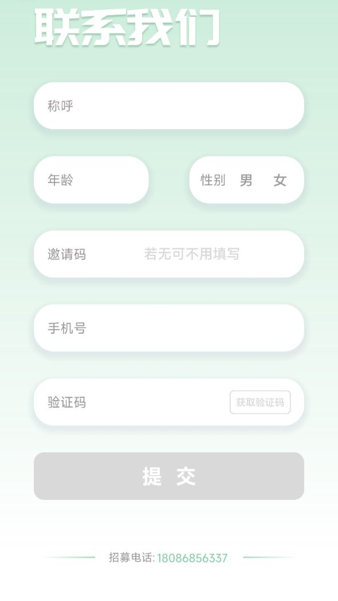 精彩截图-细掌兔技师2025官方新版