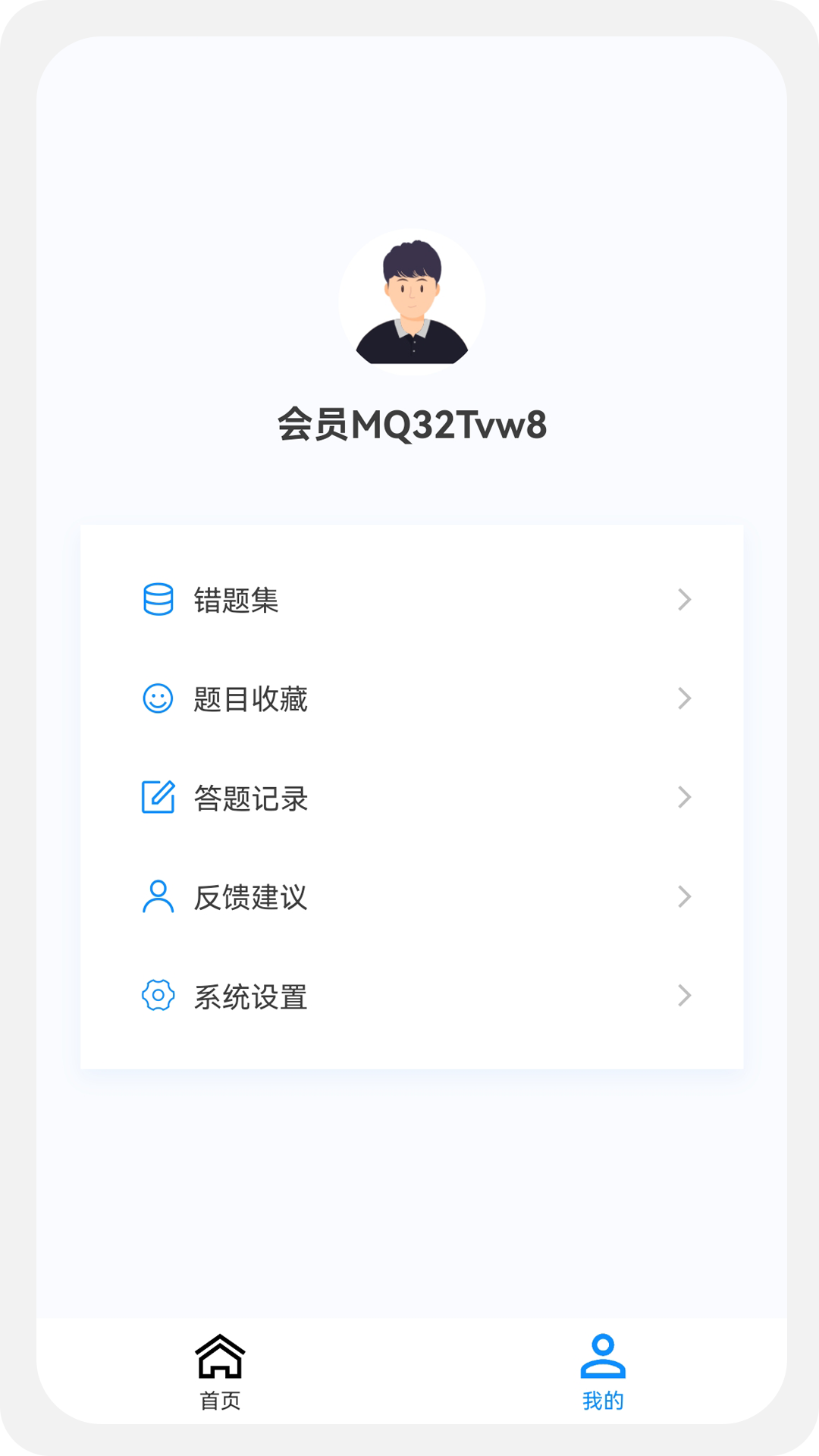 精彩截图-主管技师原题库2025官方新版