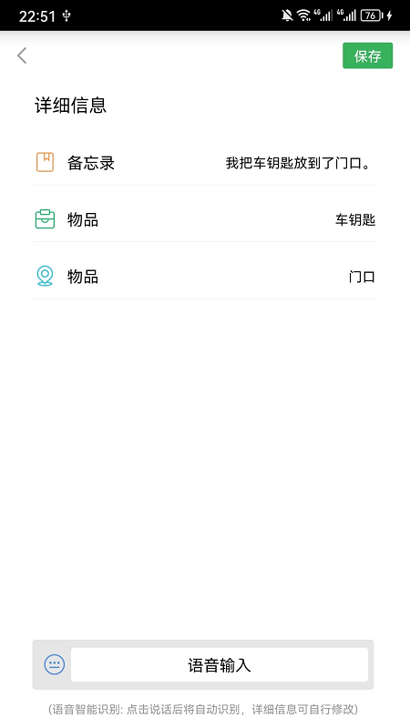 精彩截图-放哪了2026官方新版