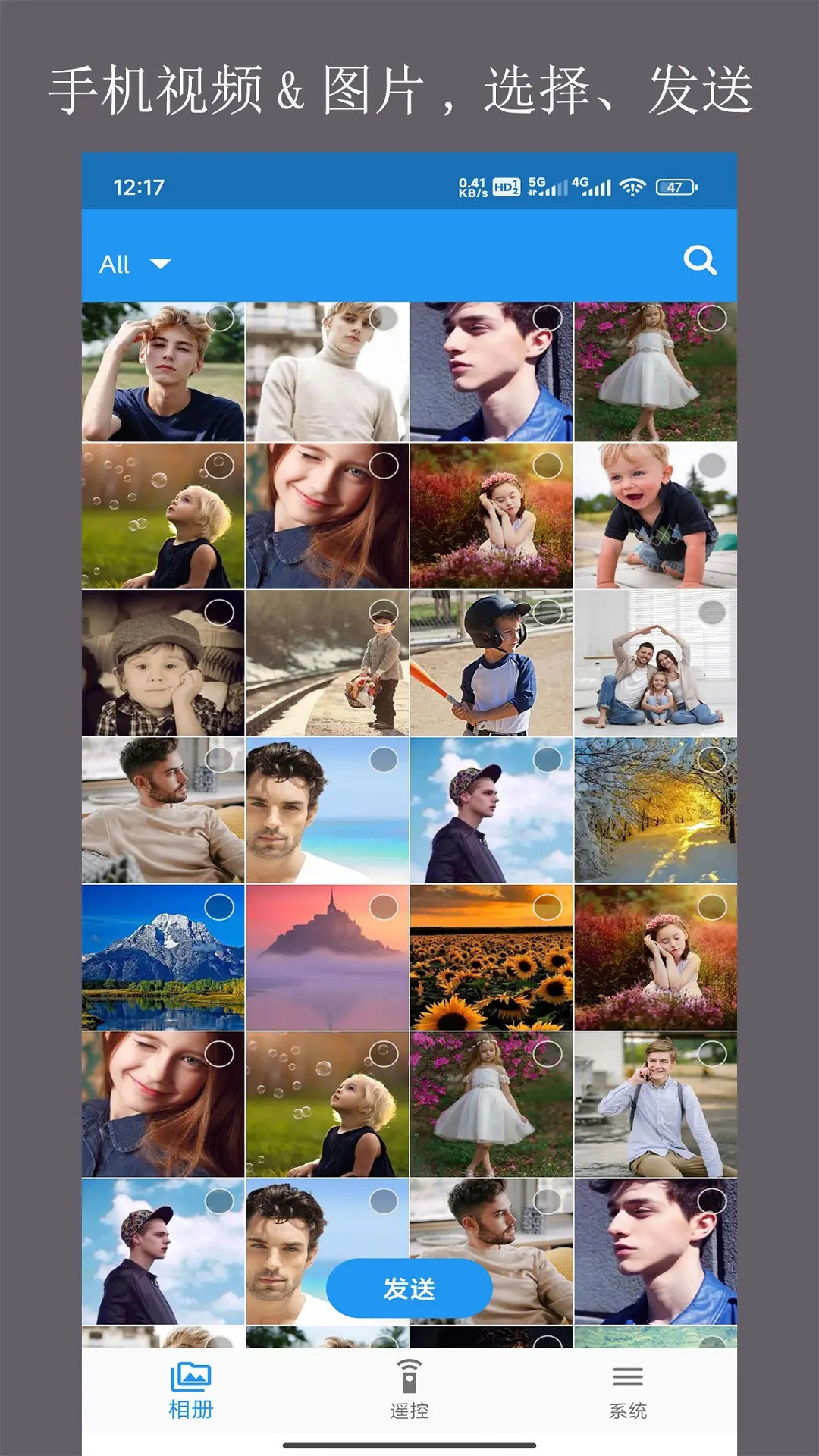 精彩截图-当面传2026官方新版