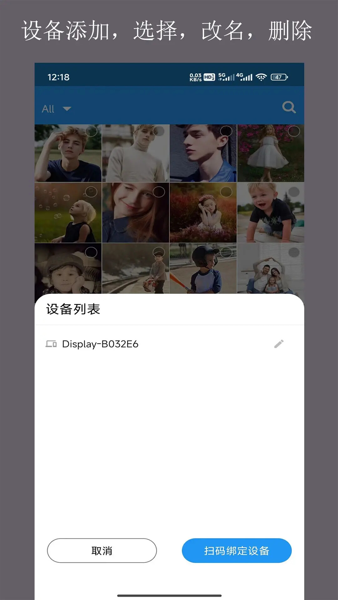 当面传 截图 2