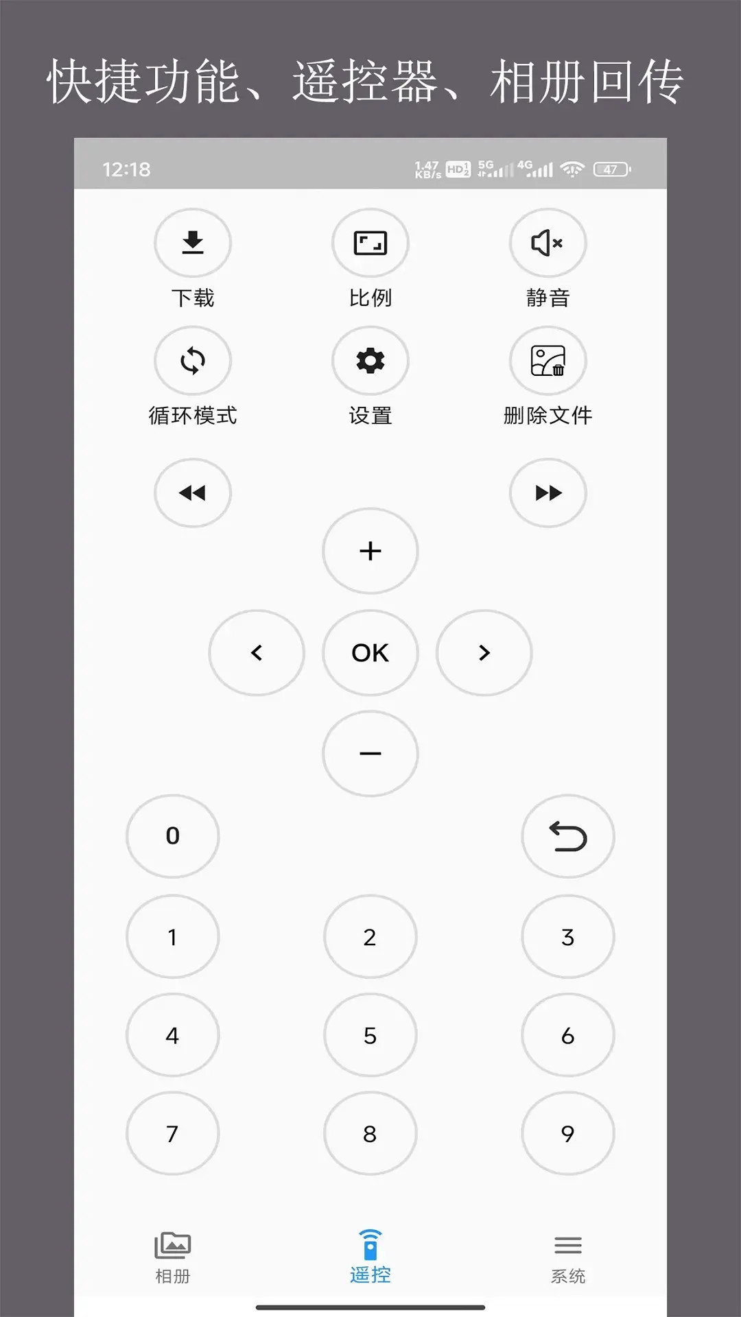 精彩截图-当面传2026官方新版