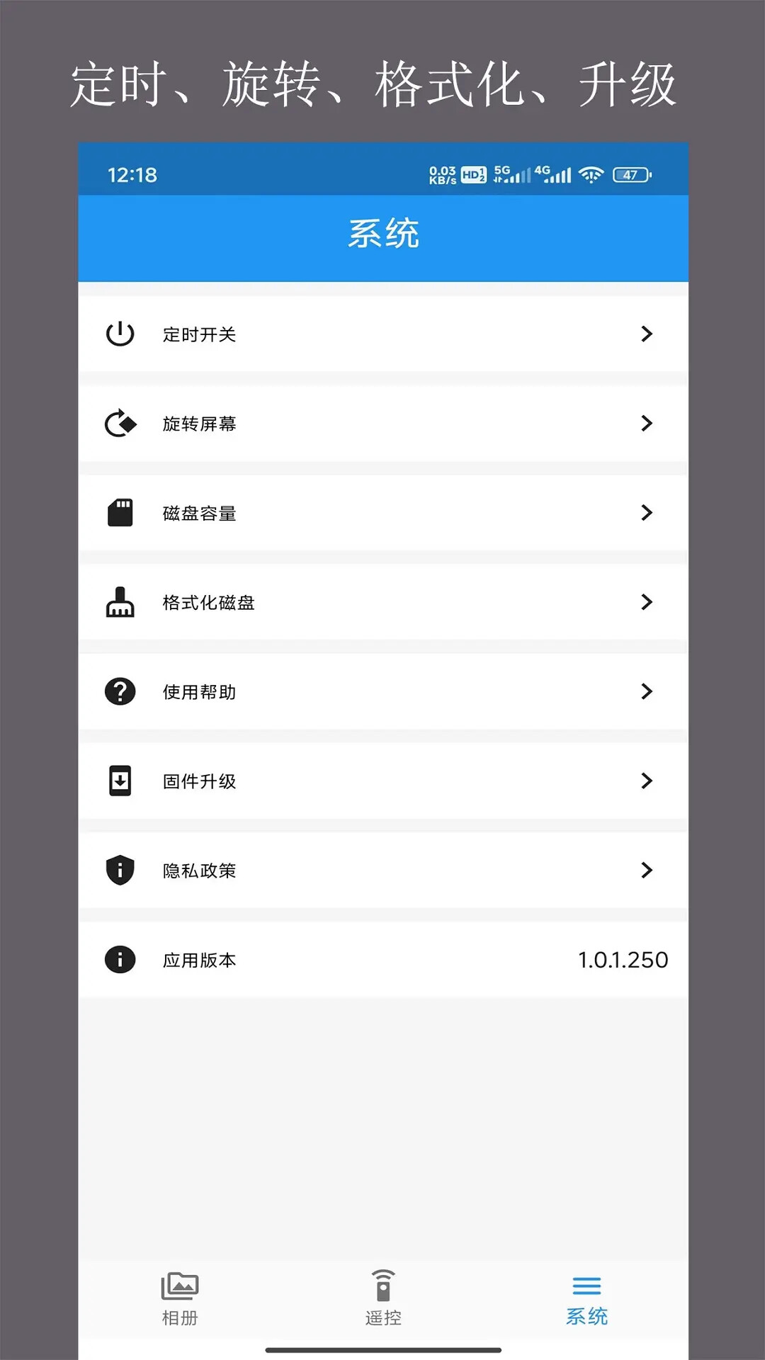当面传 截图 4