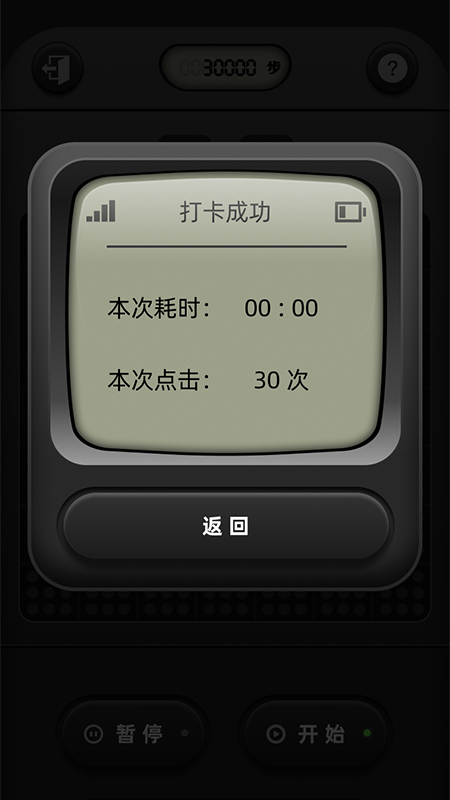 精彩截图-方块拼到底2025官方新版