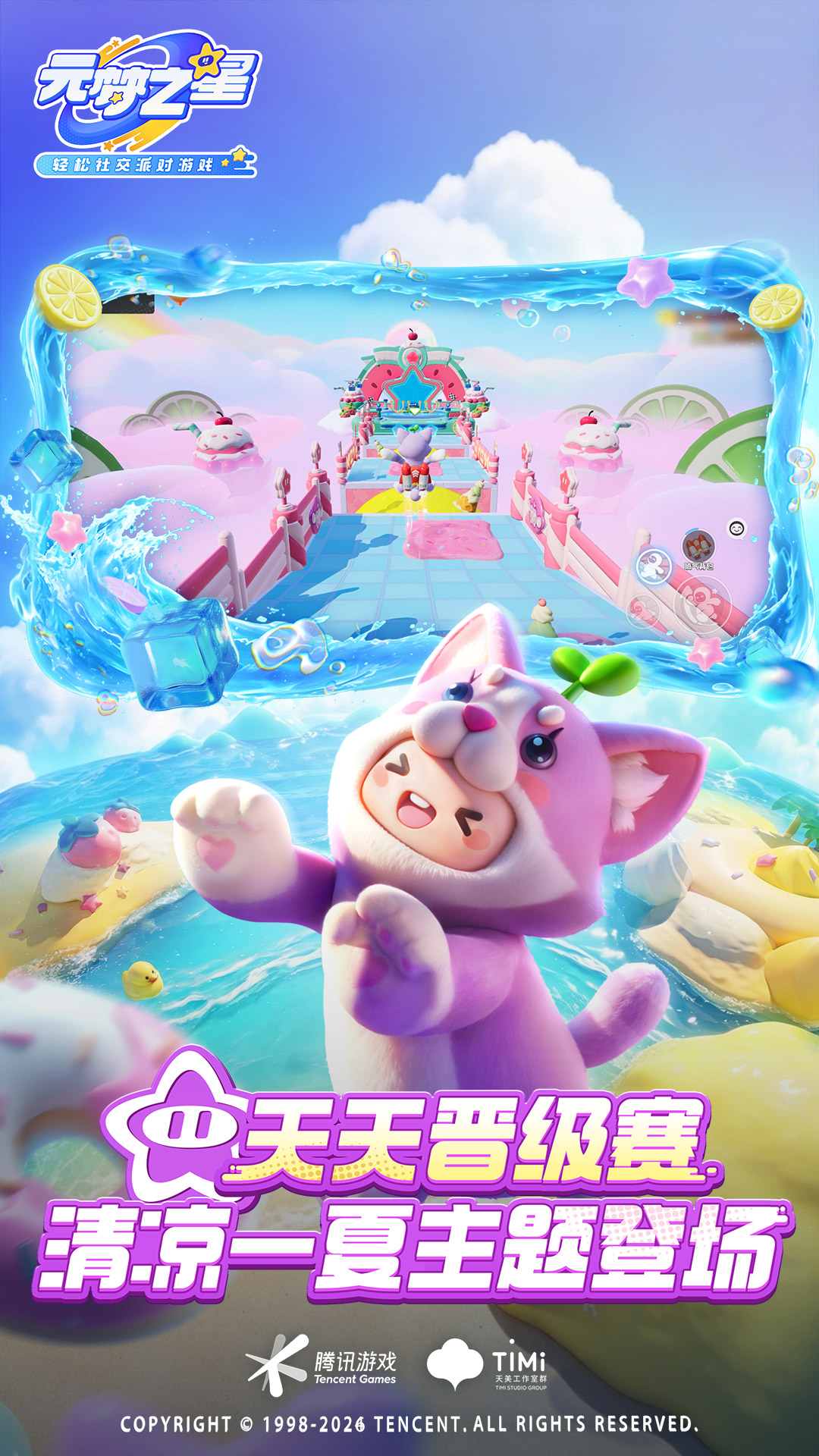 精彩截图-元梦之星-探灵实录2026官方新版