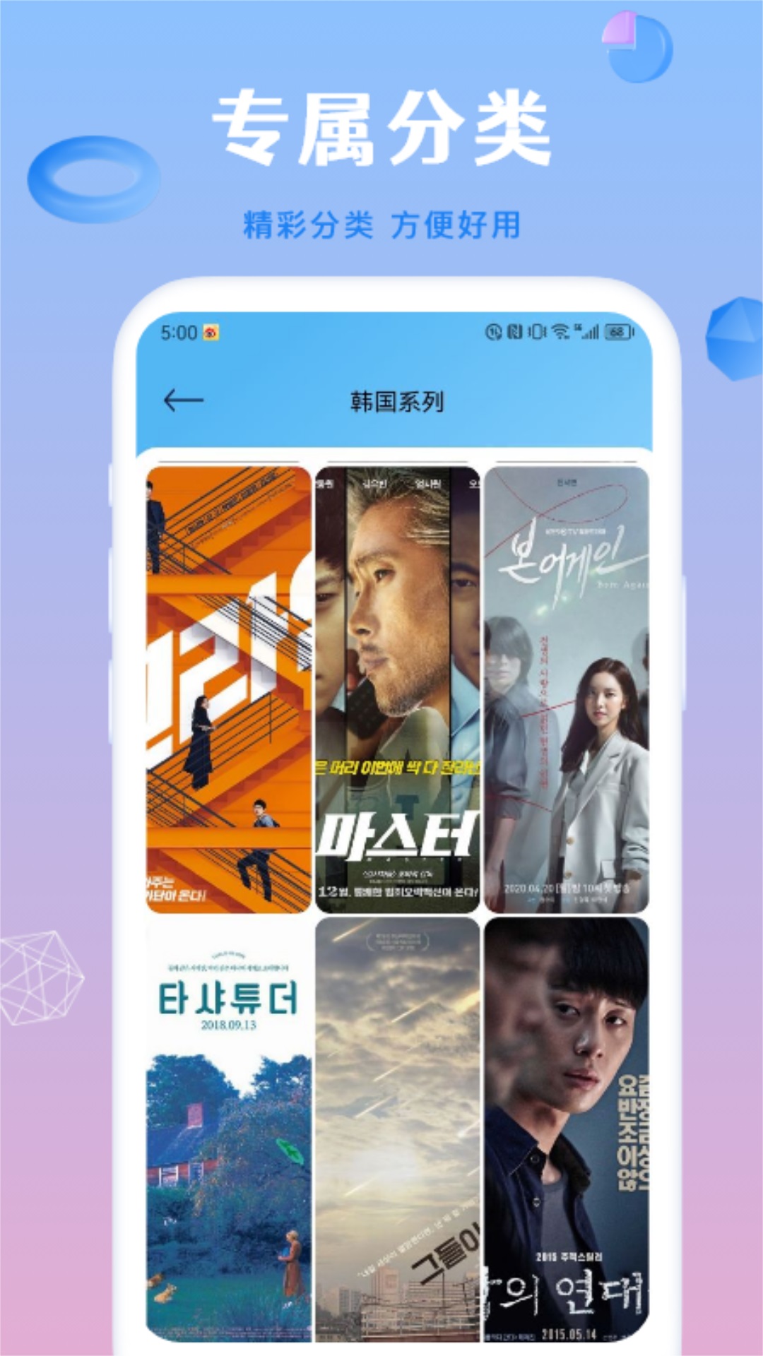 精彩截图-蜂鸟影院2025官方新版