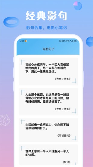 精彩截图-蜂鸟影院2024官方新版