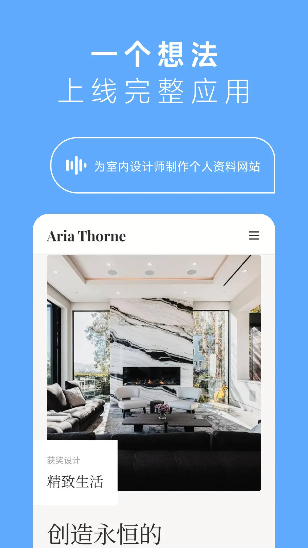 精彩截图-MiniMax2025官方新版