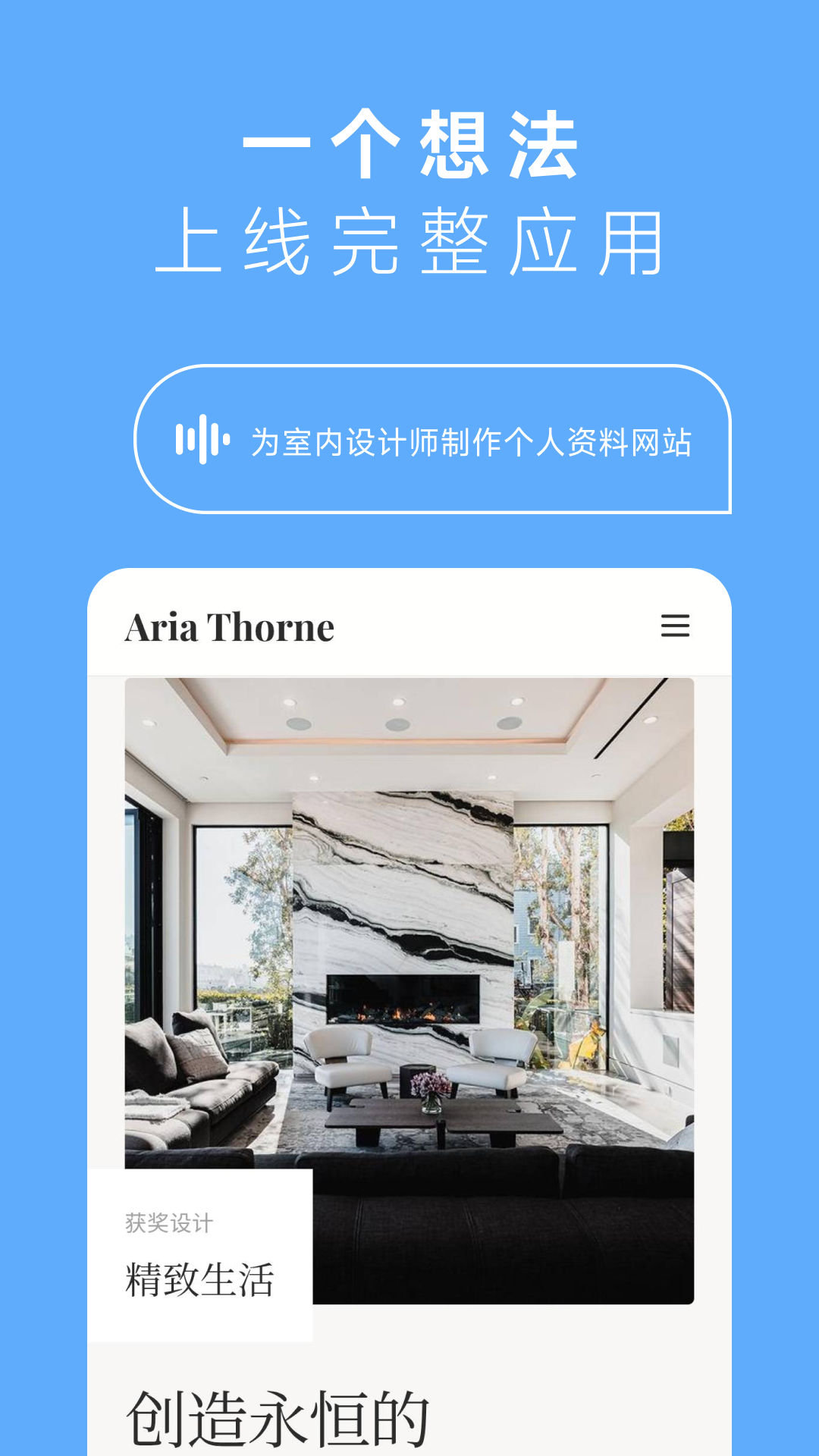 精彩截图-MiniMax2026官方新版
