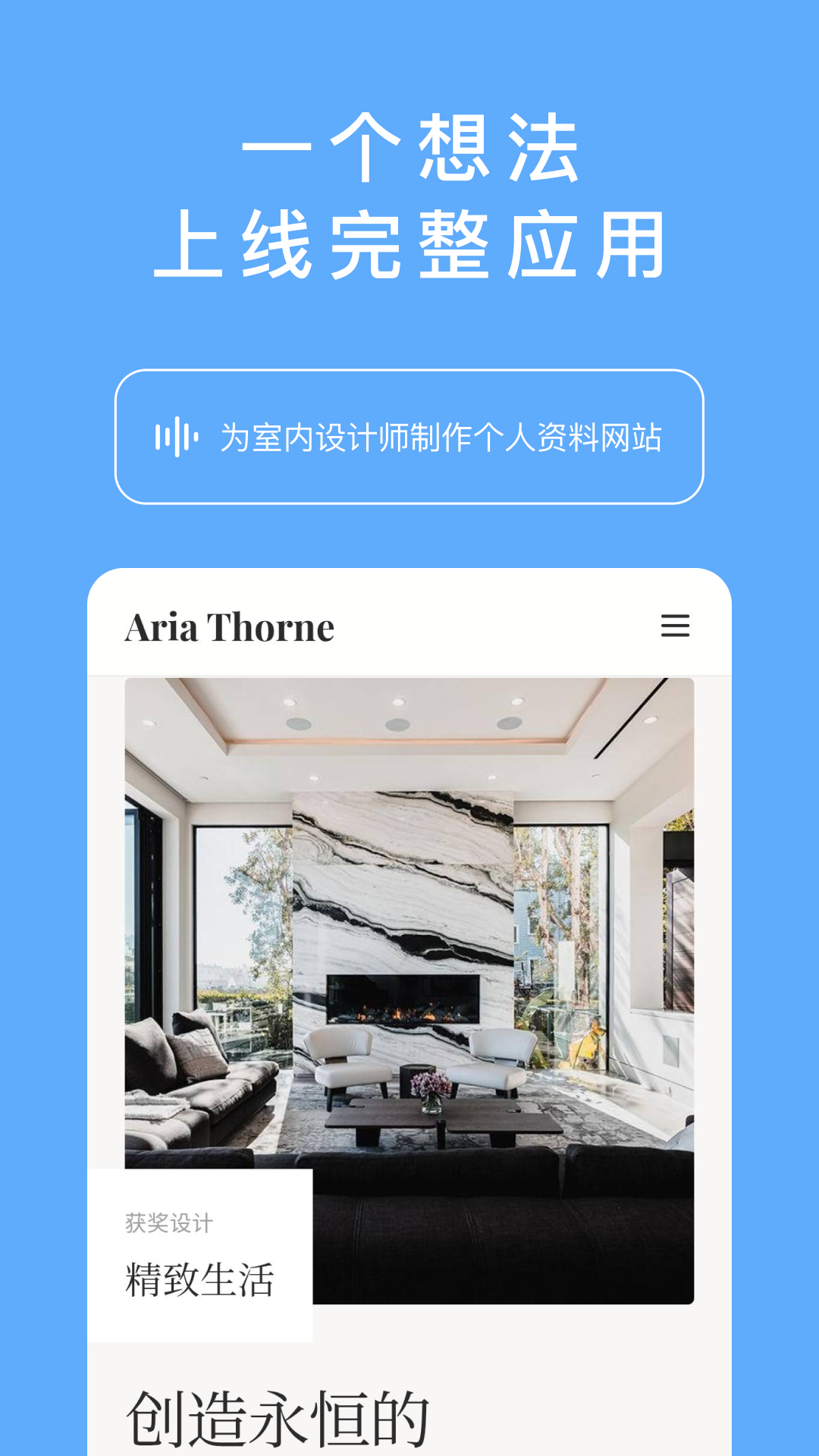 精彩截图-MiniMax2026官方新版
