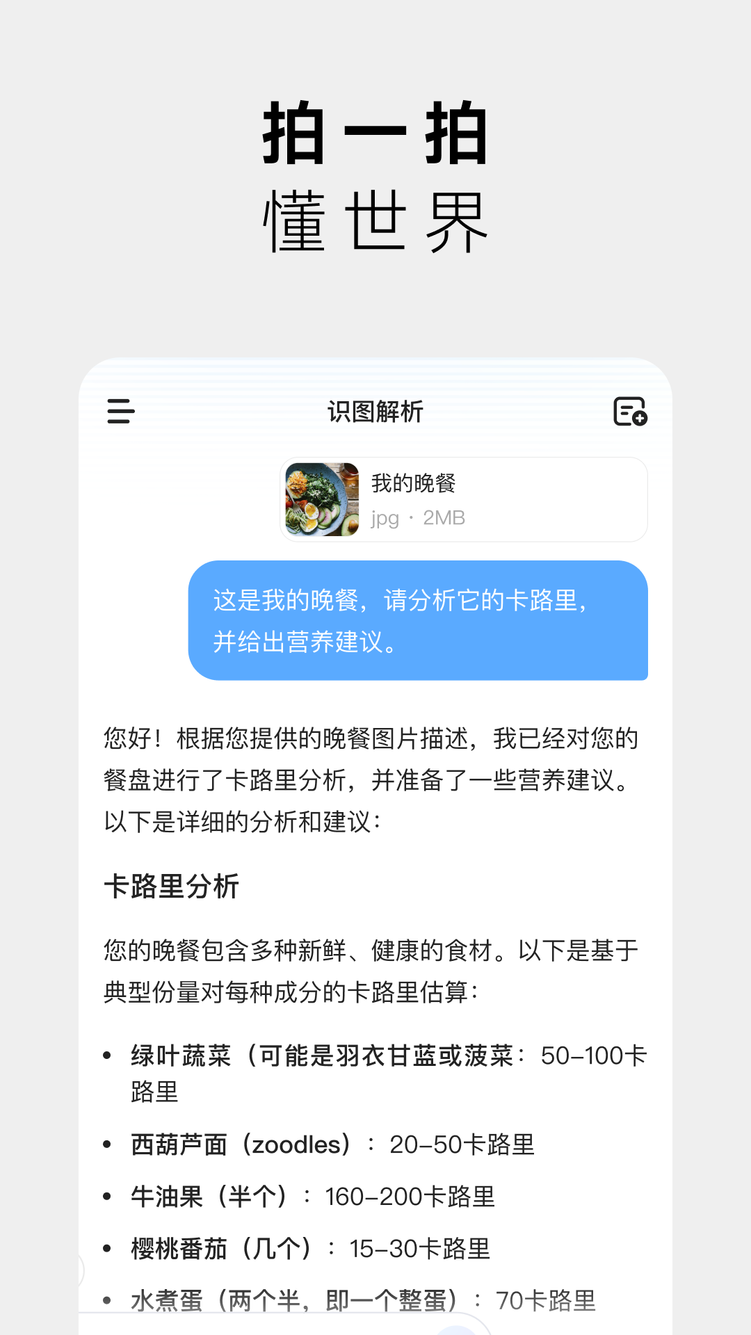 精彩截图-MiniMax2025官方新版