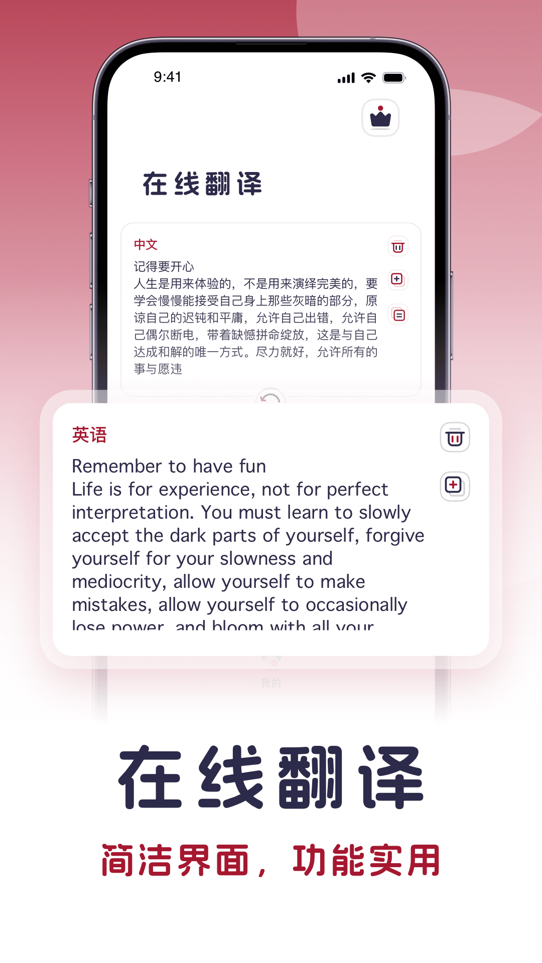 精彩截图-印度语翻译2026官方新版