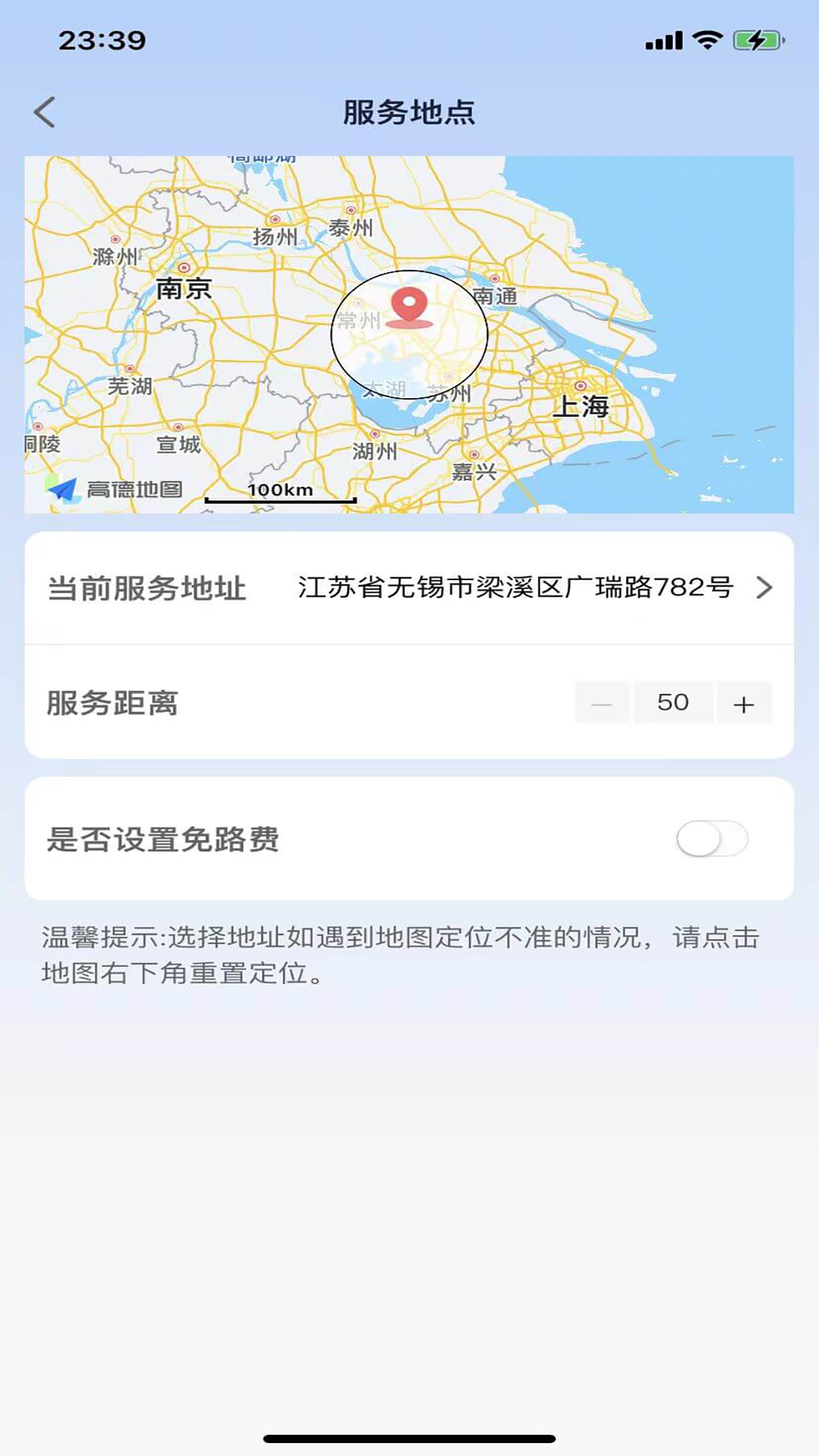 精彩截图-优忆媛管理版2026官方新版