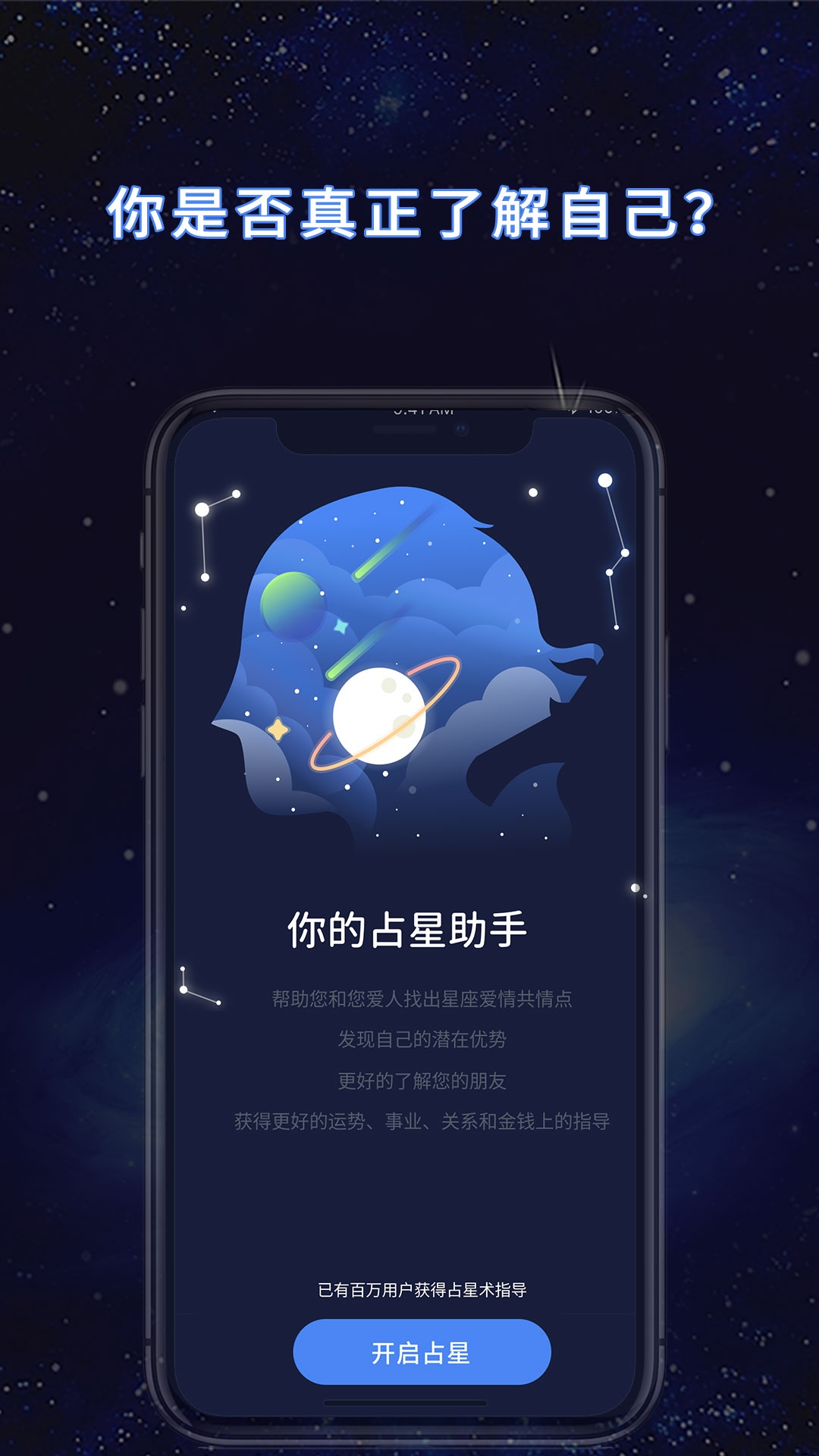 精彩截图-天纪2026官方新版