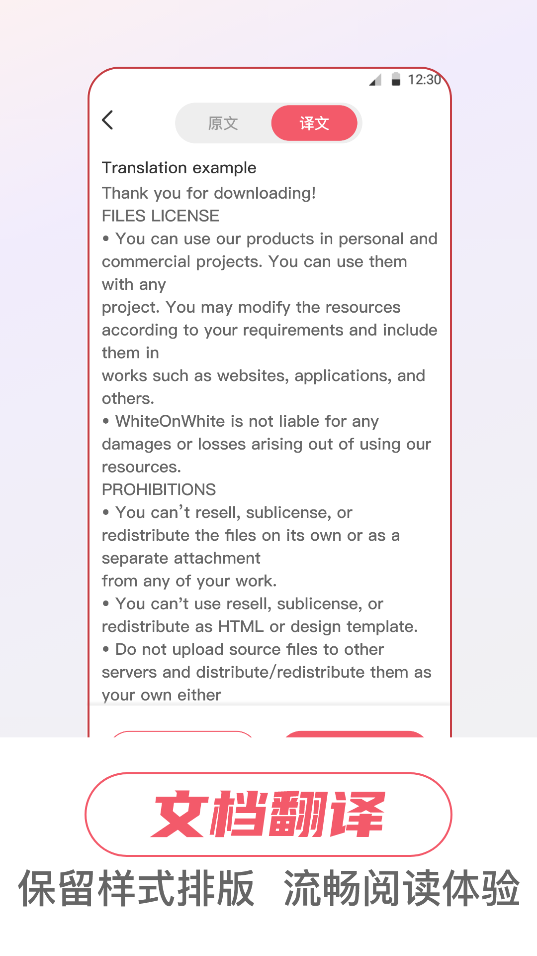 精彩截图-语音翻译2025官方新版