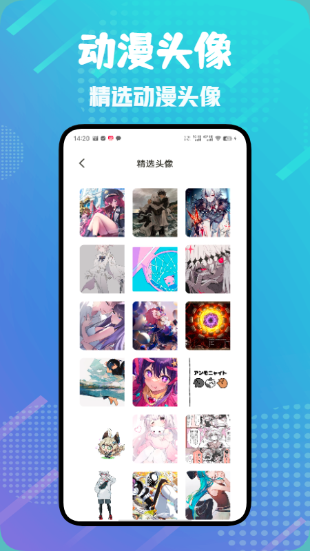 vomic漫画官方新版本-安卓iOS版下载-应用宝官网