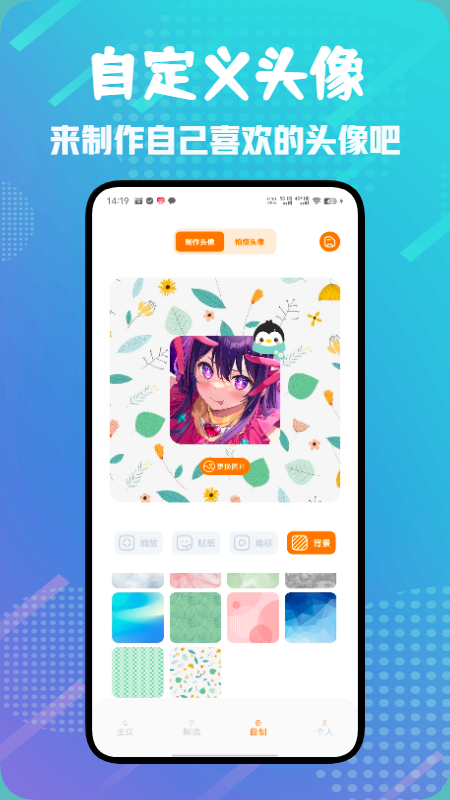 vomic漫画官方新版本-安卓iOS版下载-应用宝官网
