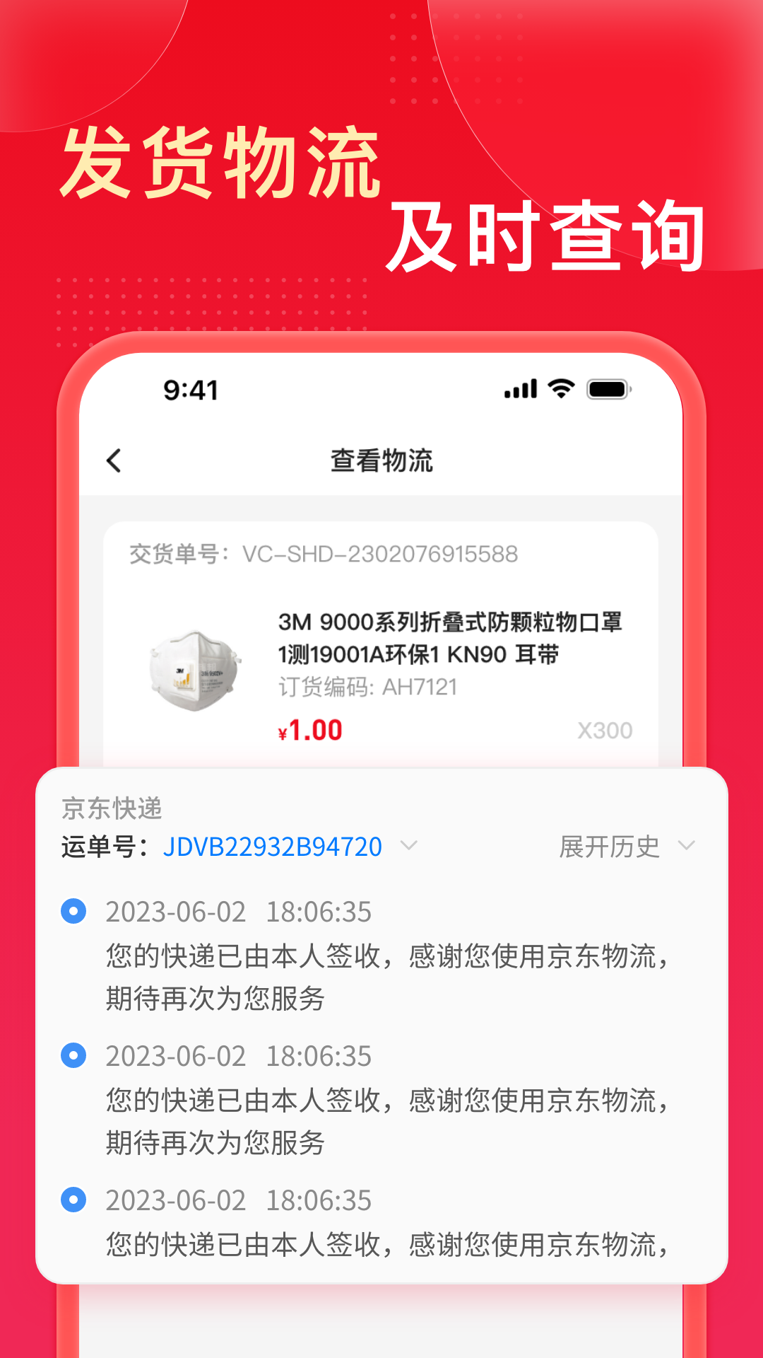 精彩截图-工邦邦商家版2025官方新版