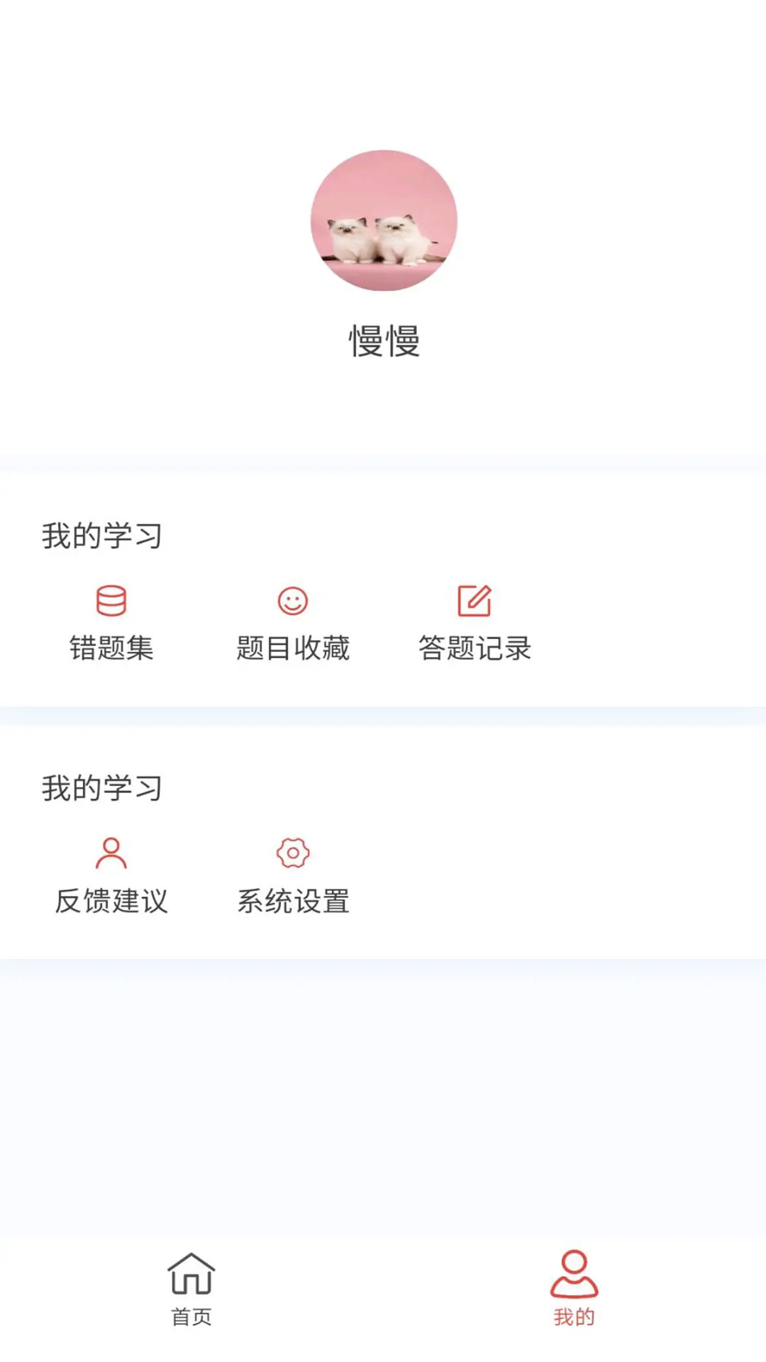 精彩截图-卫生人才评价原题库2025官方新版