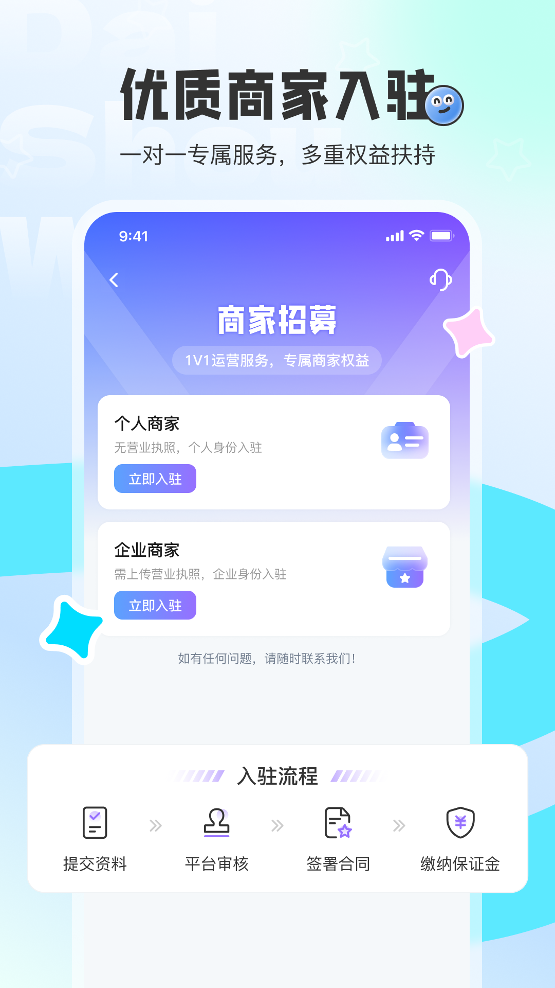 精彩截图-代售玩2026官方新版