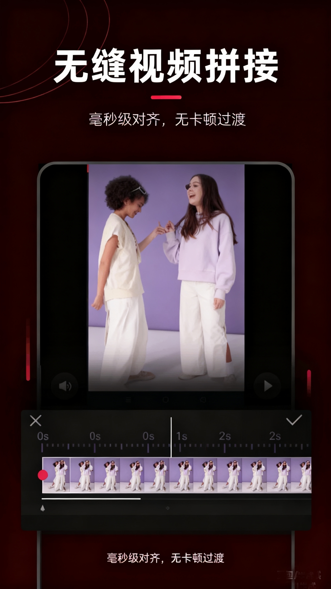 精彩截图-VUE2025官方新版