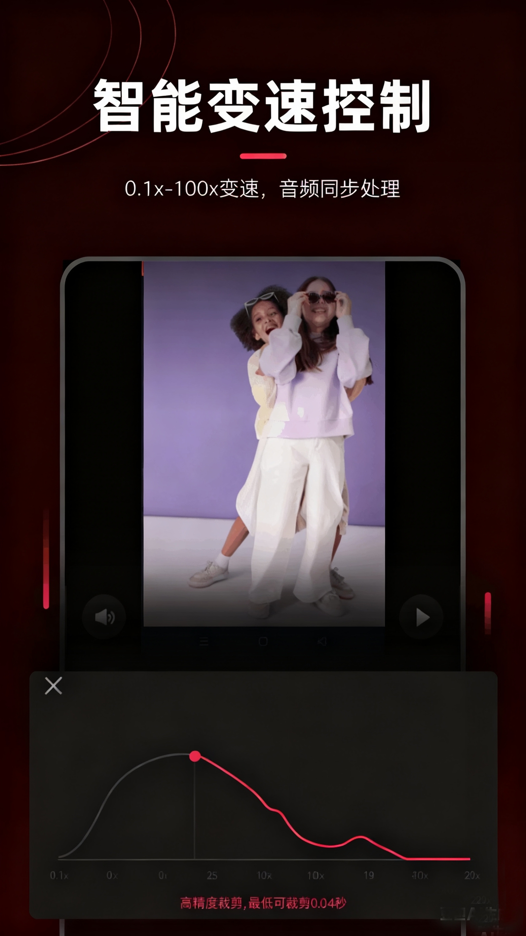 精彩截图-VUE2025官方新版